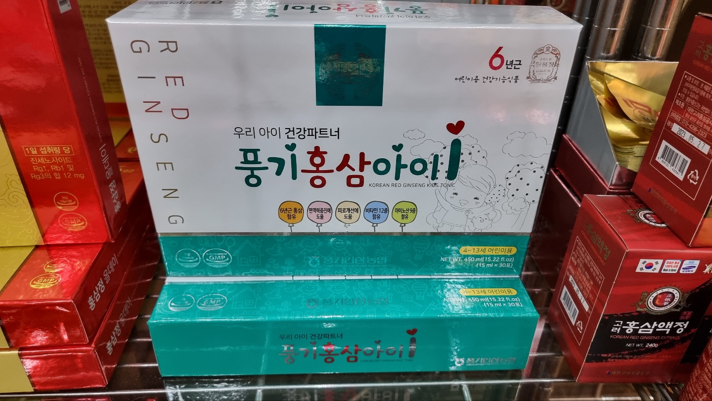 대도인삼사