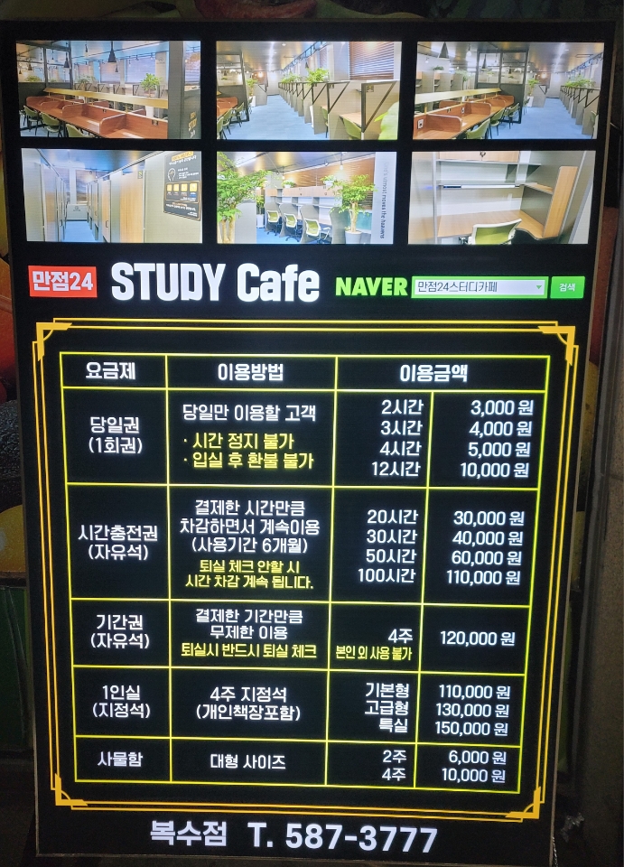 업체사진