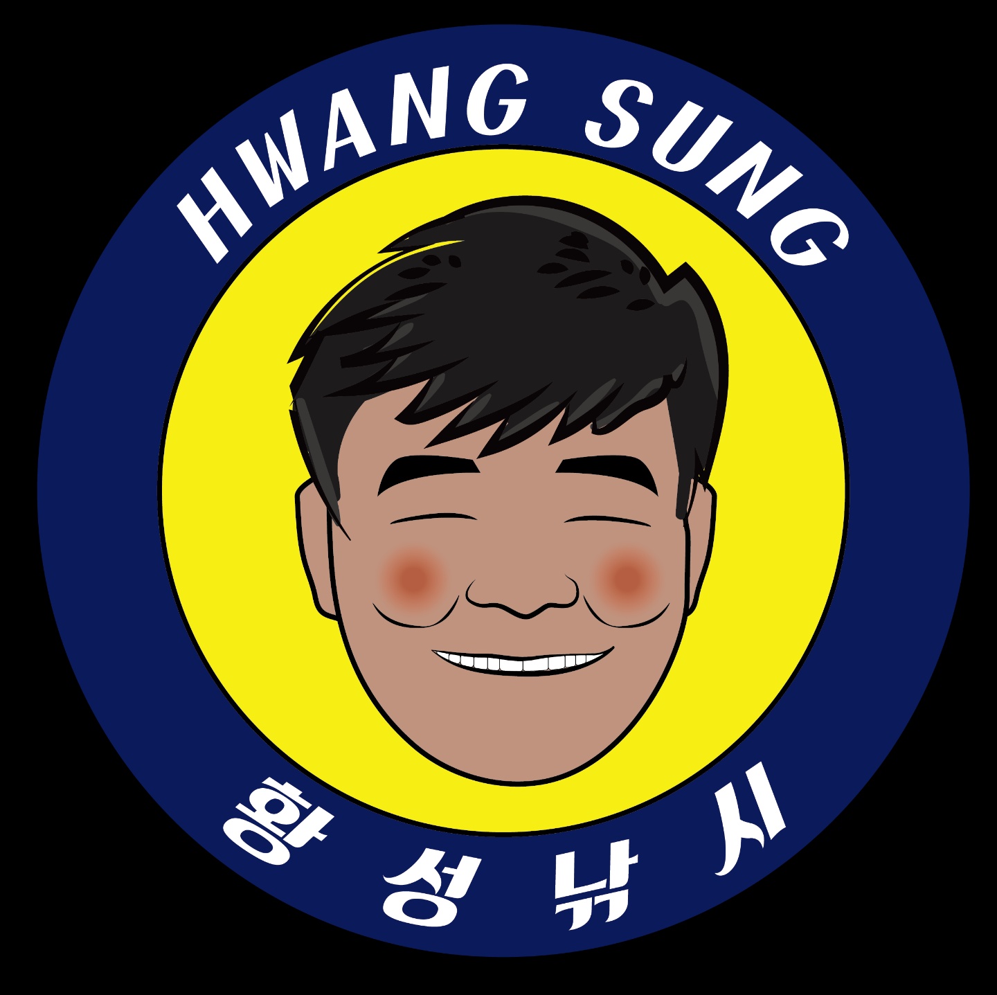 황성낚시