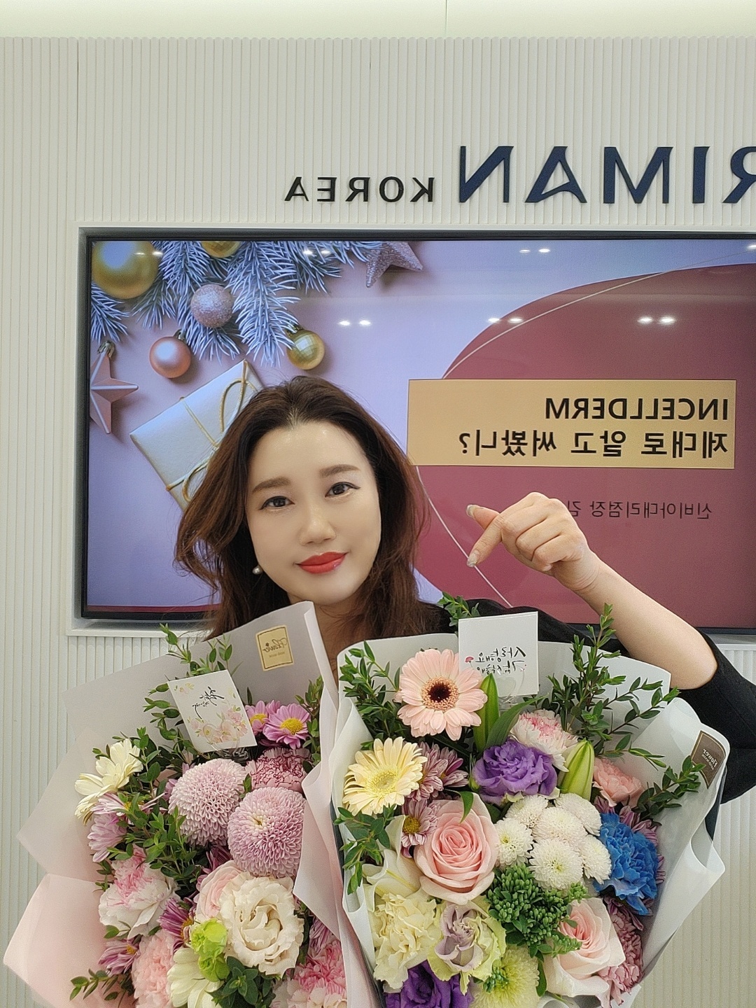 인셀덤 신비아