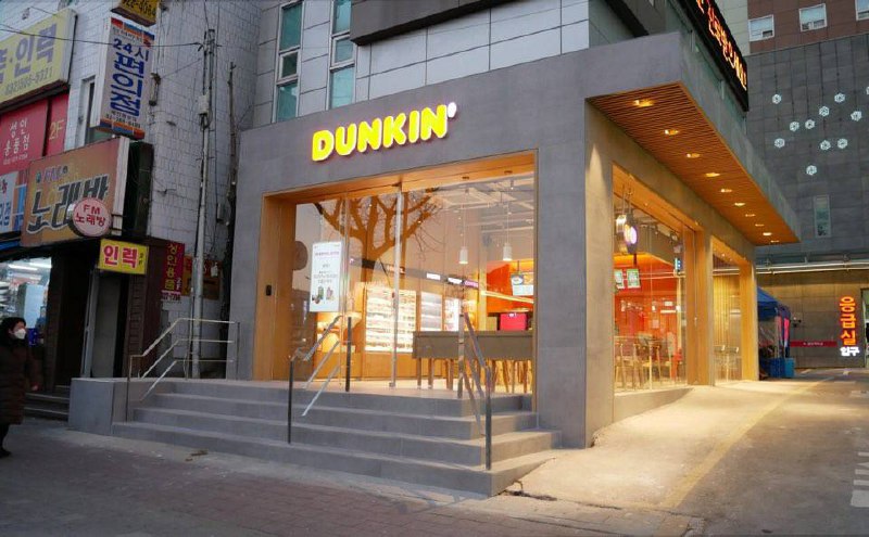 던킨 부평세림병원점