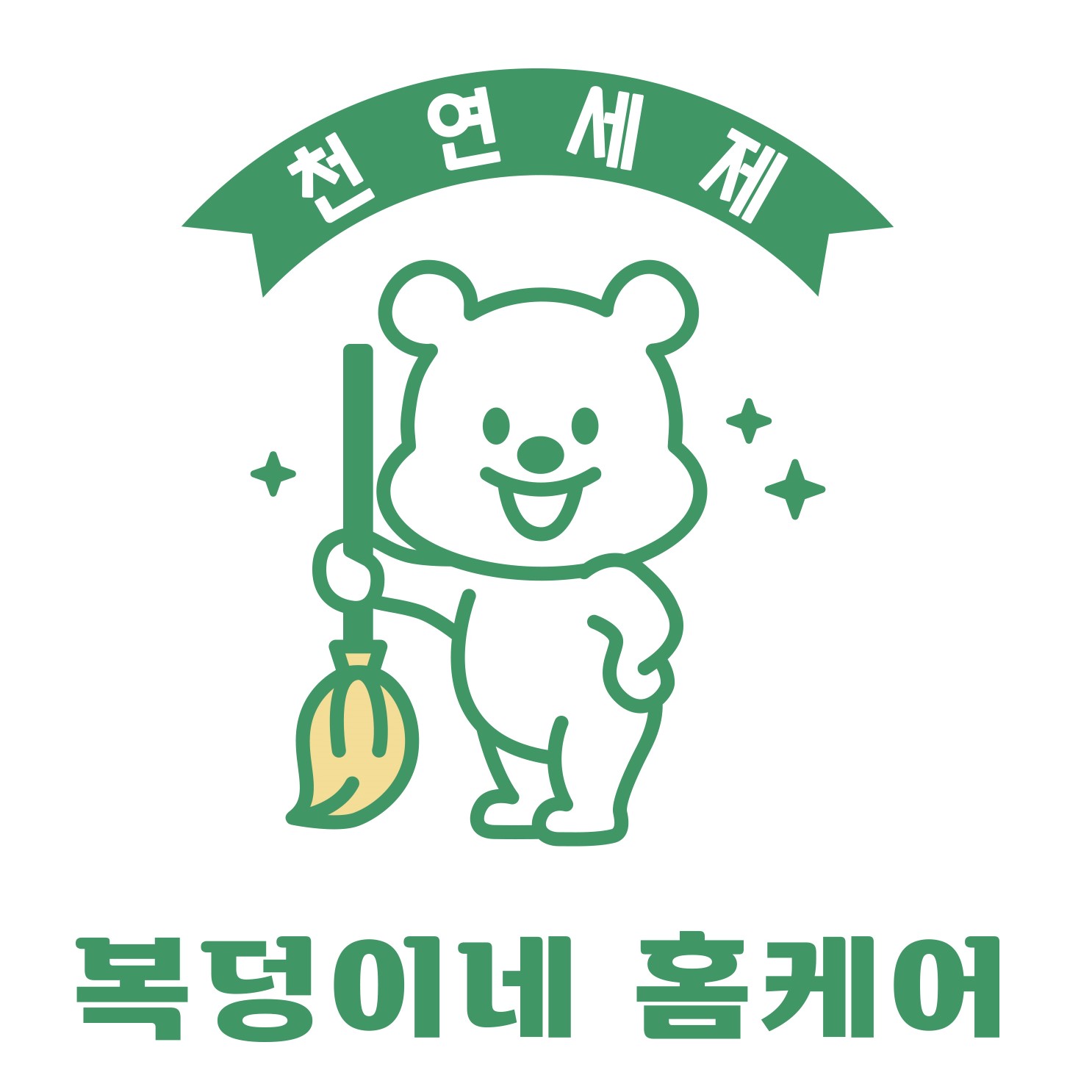 복덩이네 홈케어 광주점