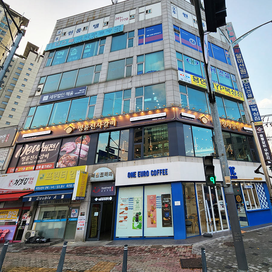 명륜진사갈비 용인죽전점
