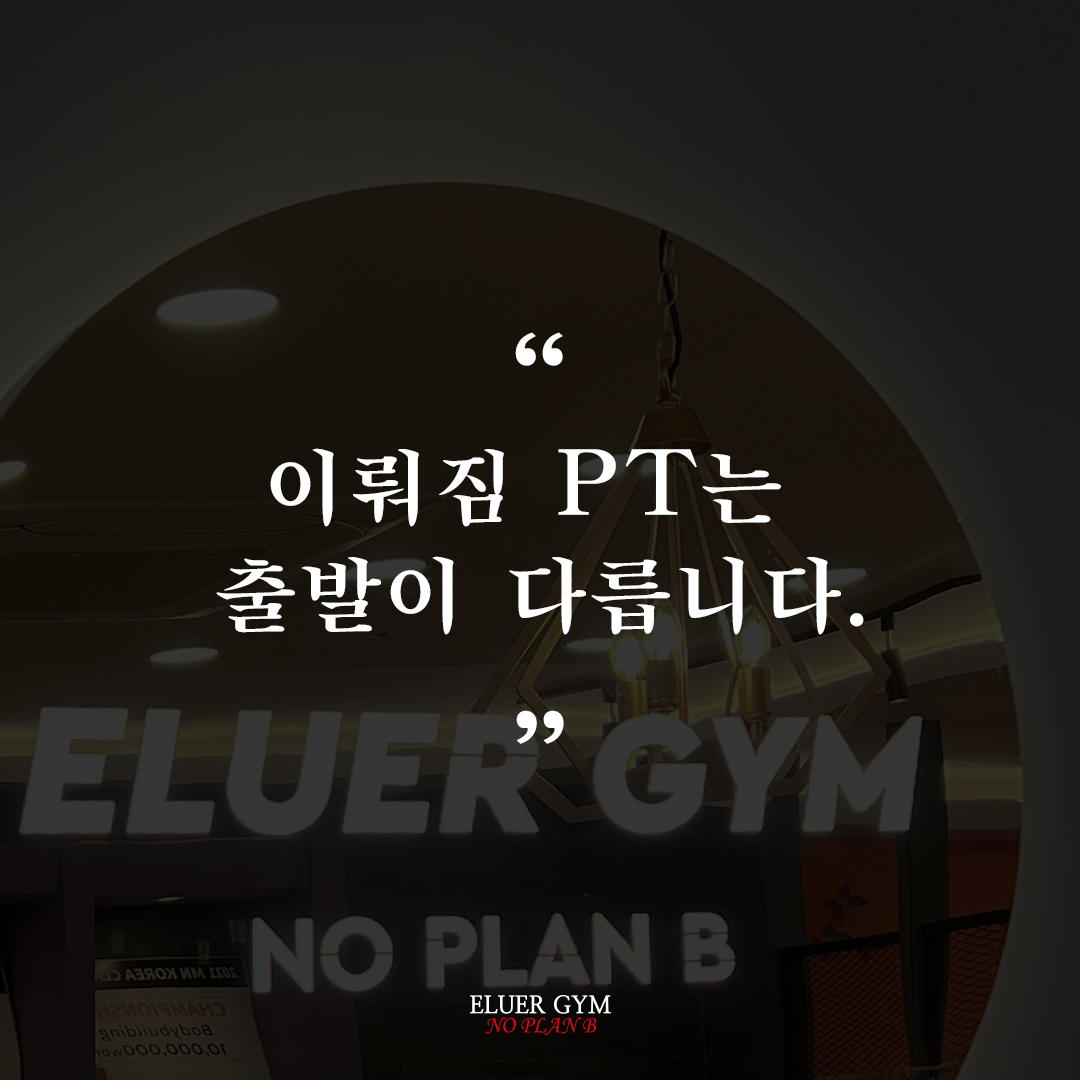 이뤄짐