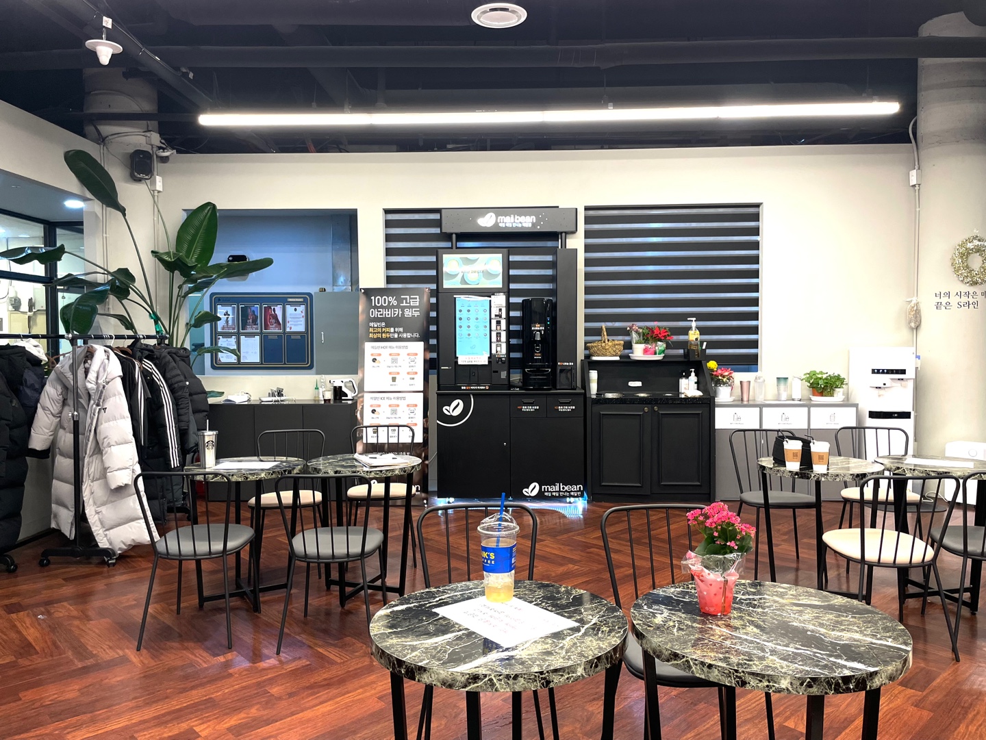 플레이짐 대표 이미지