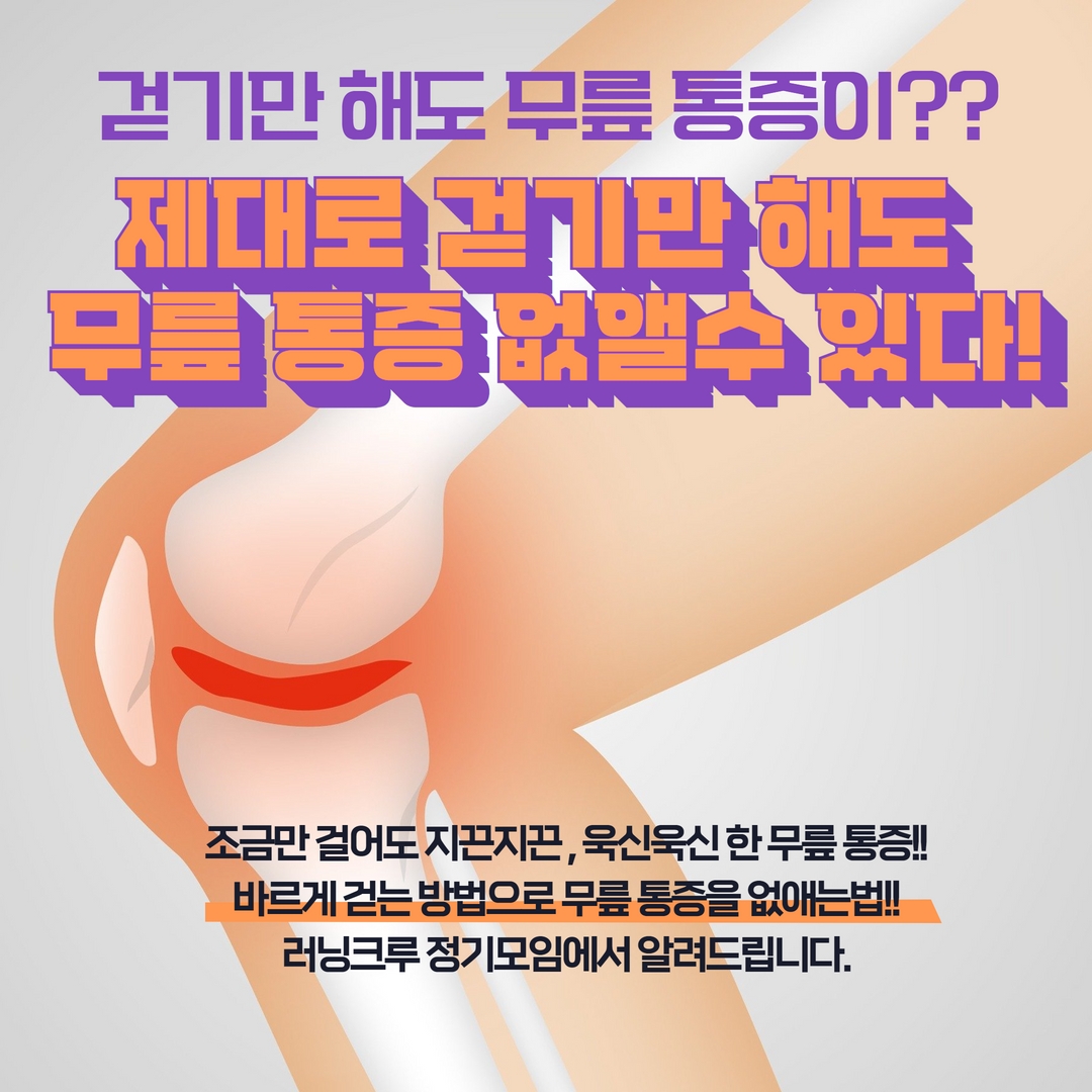 피트니즈PT 둔촌점