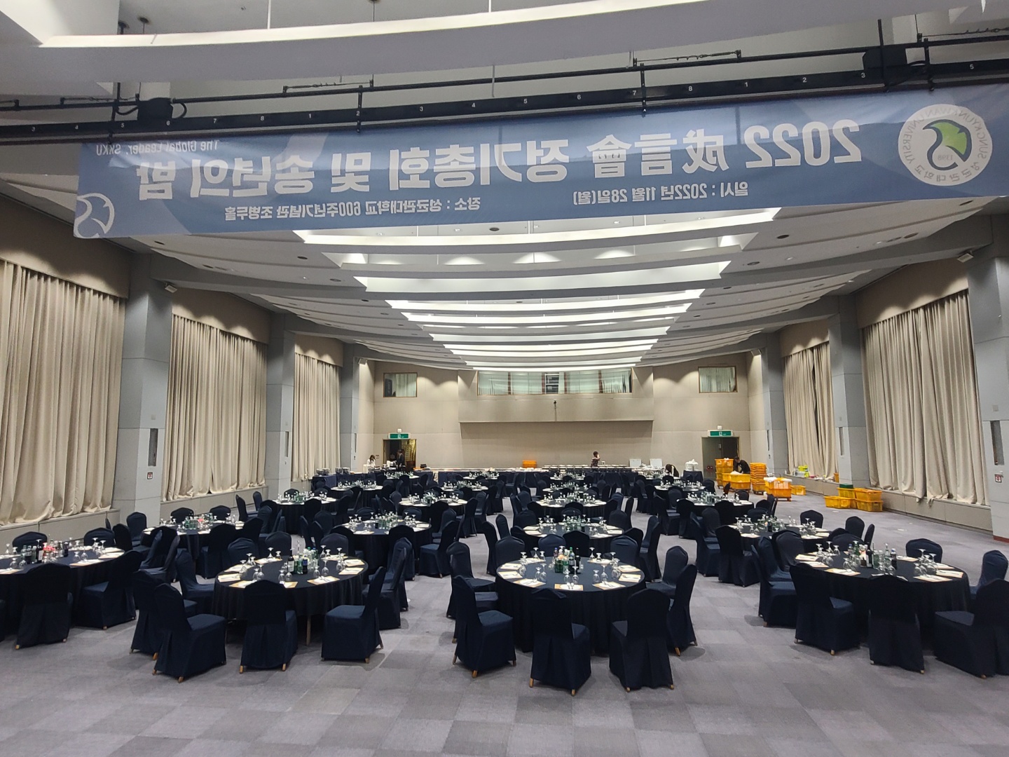 더좋은날