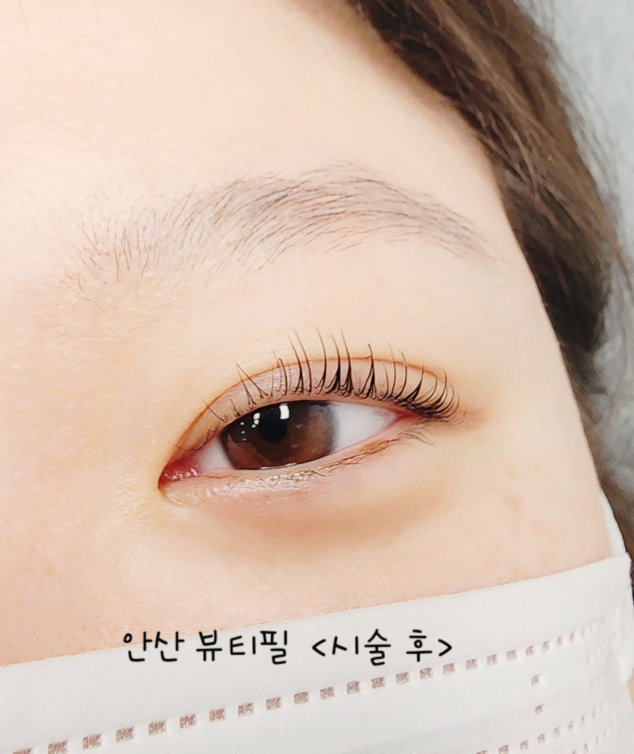 뷰티필