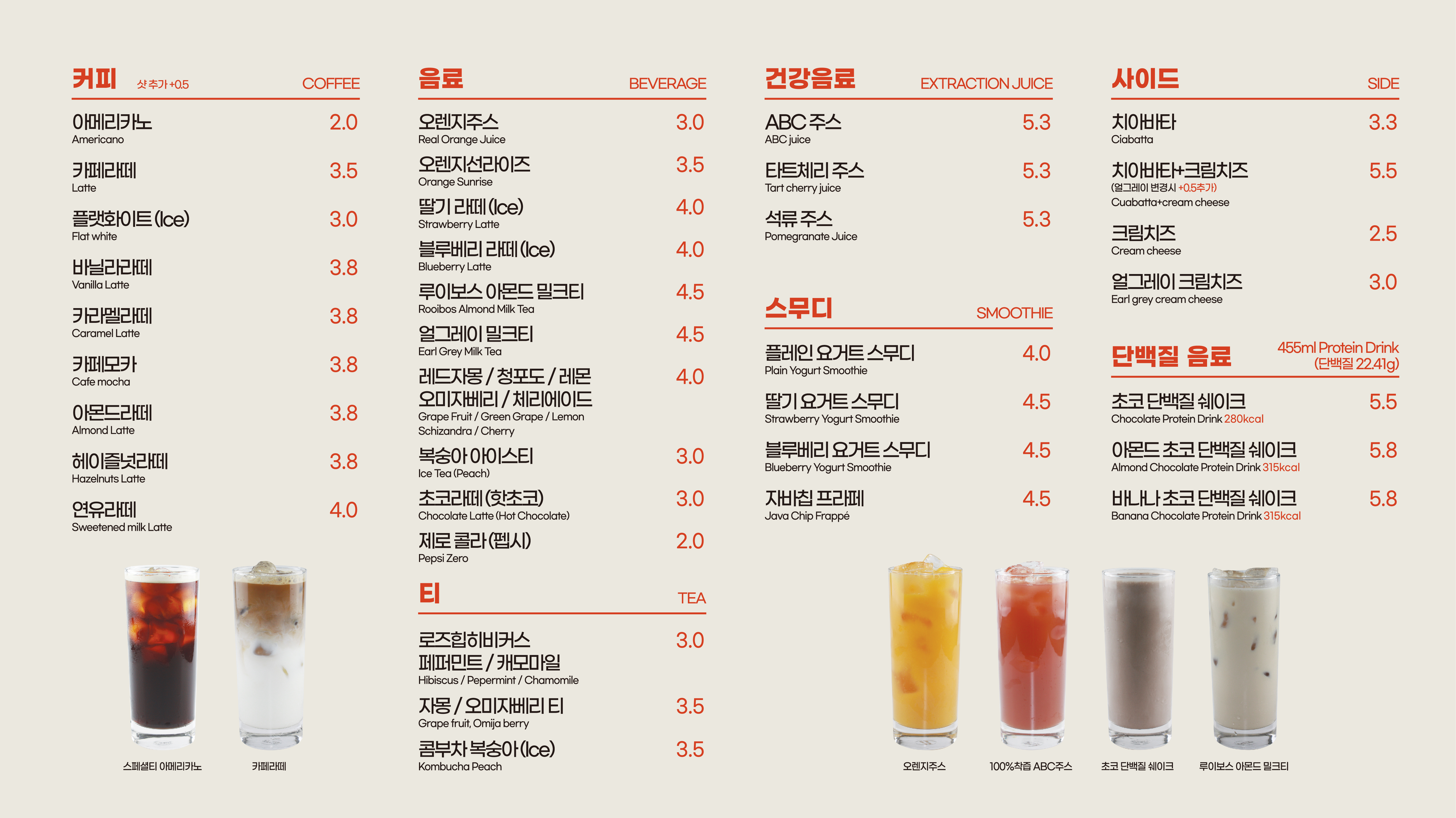 페어런츠 커피&샐러드 법원점
