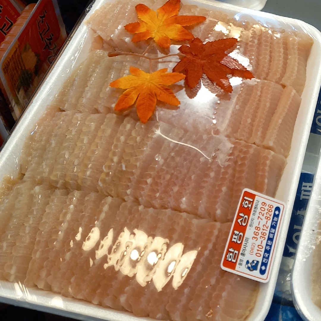 함평상회