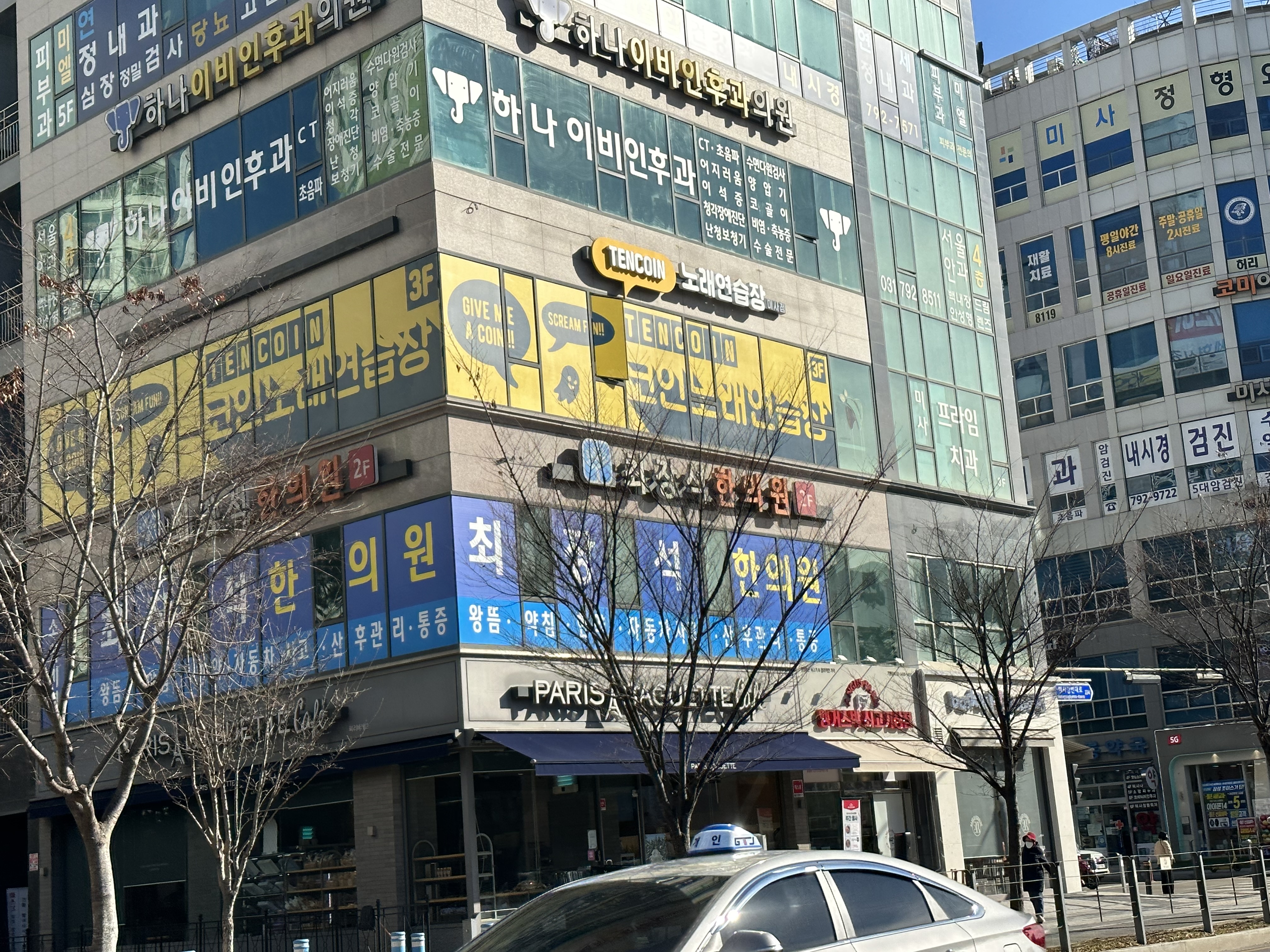 텐코인노래연습장 미사점
