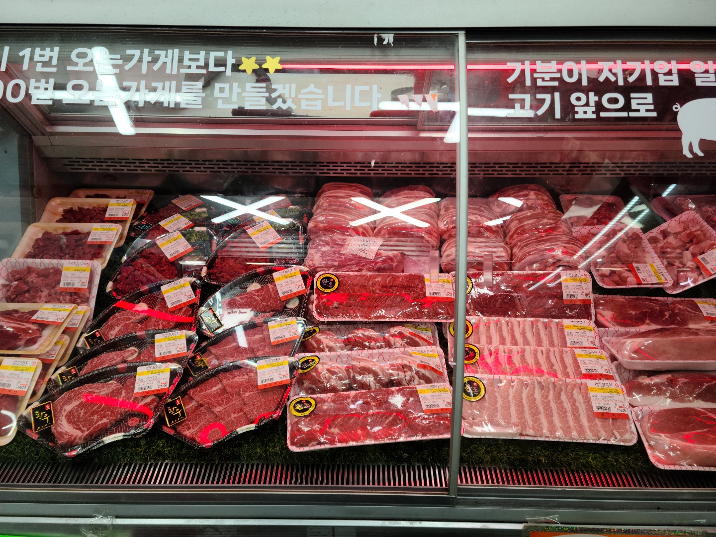 골드축산