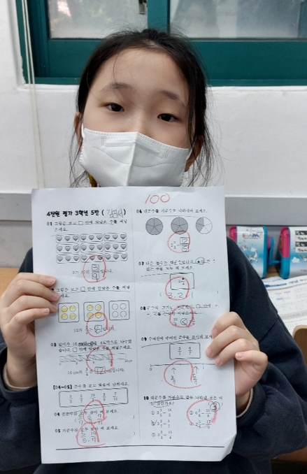 스마트해법수학 스마트해법영어 동작롯데낙천점