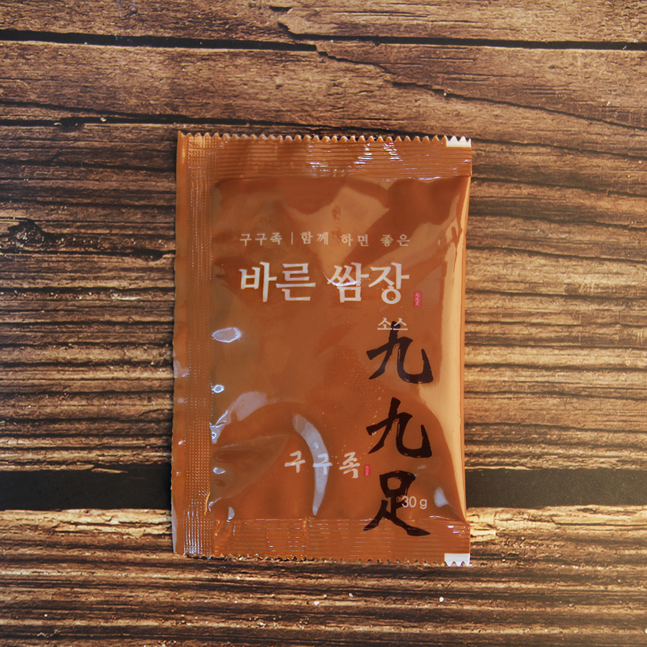 구구족 배달 광명본점