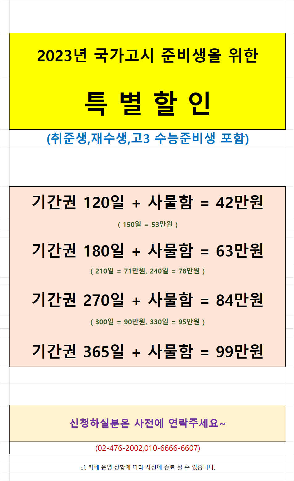 업체사진