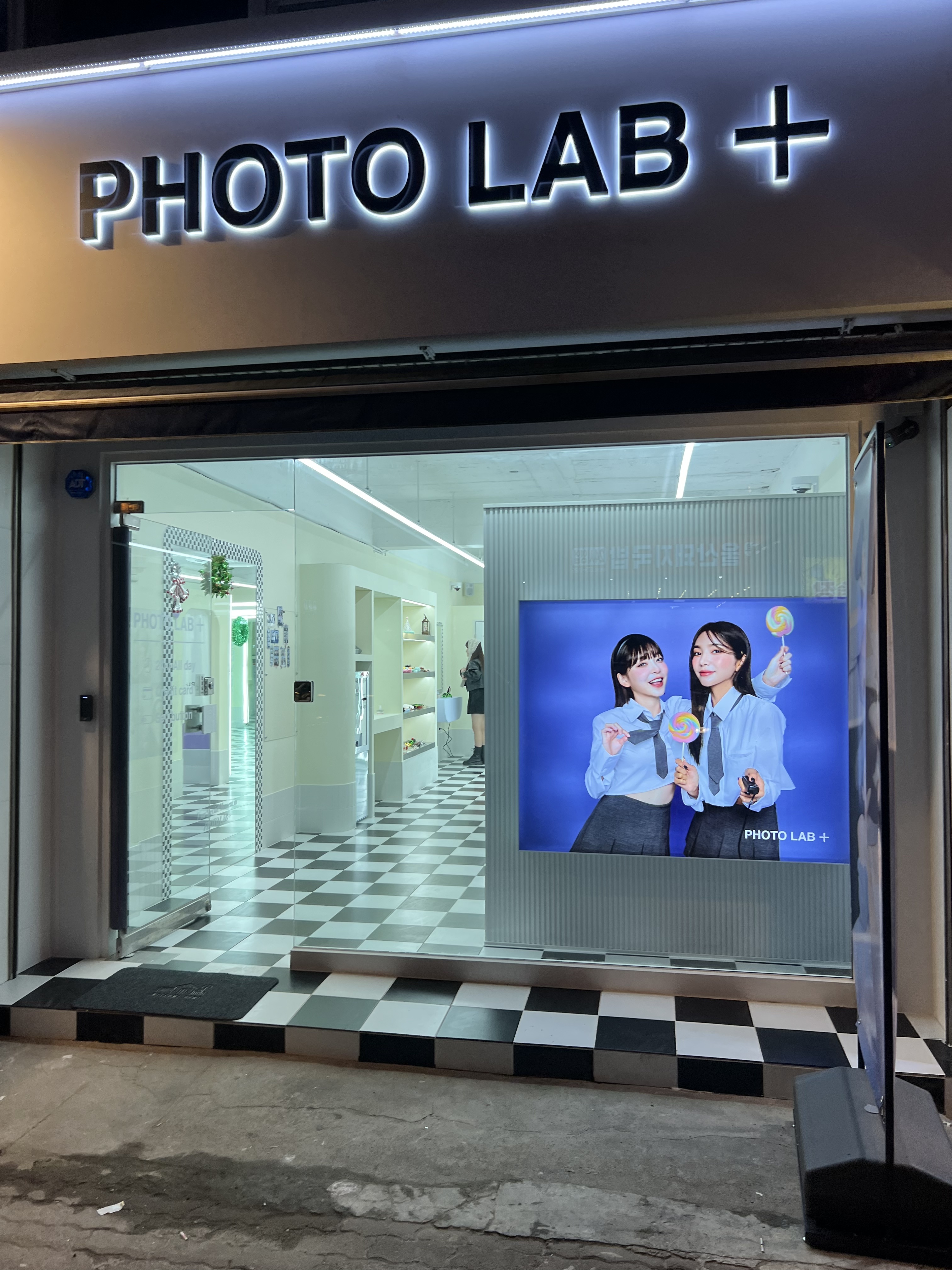 포토랩플러스 울산점