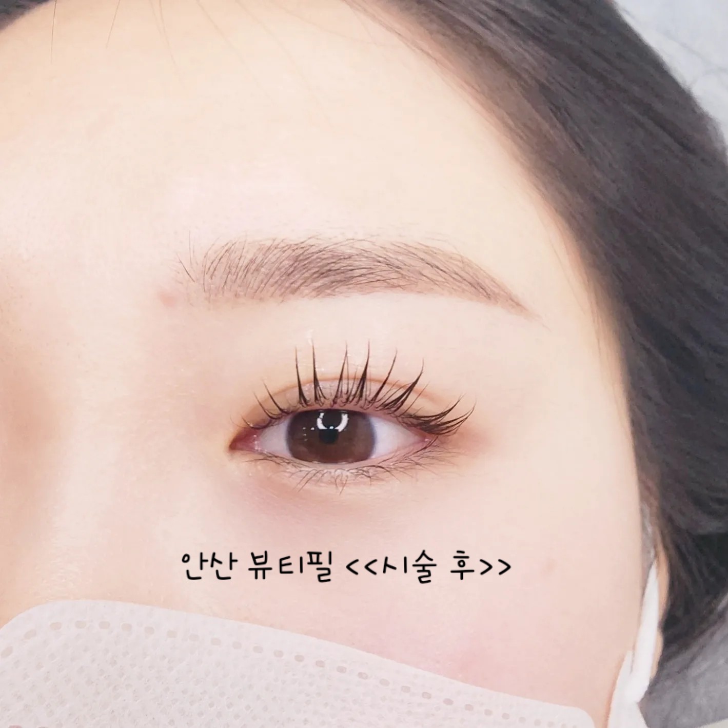 뷰티필