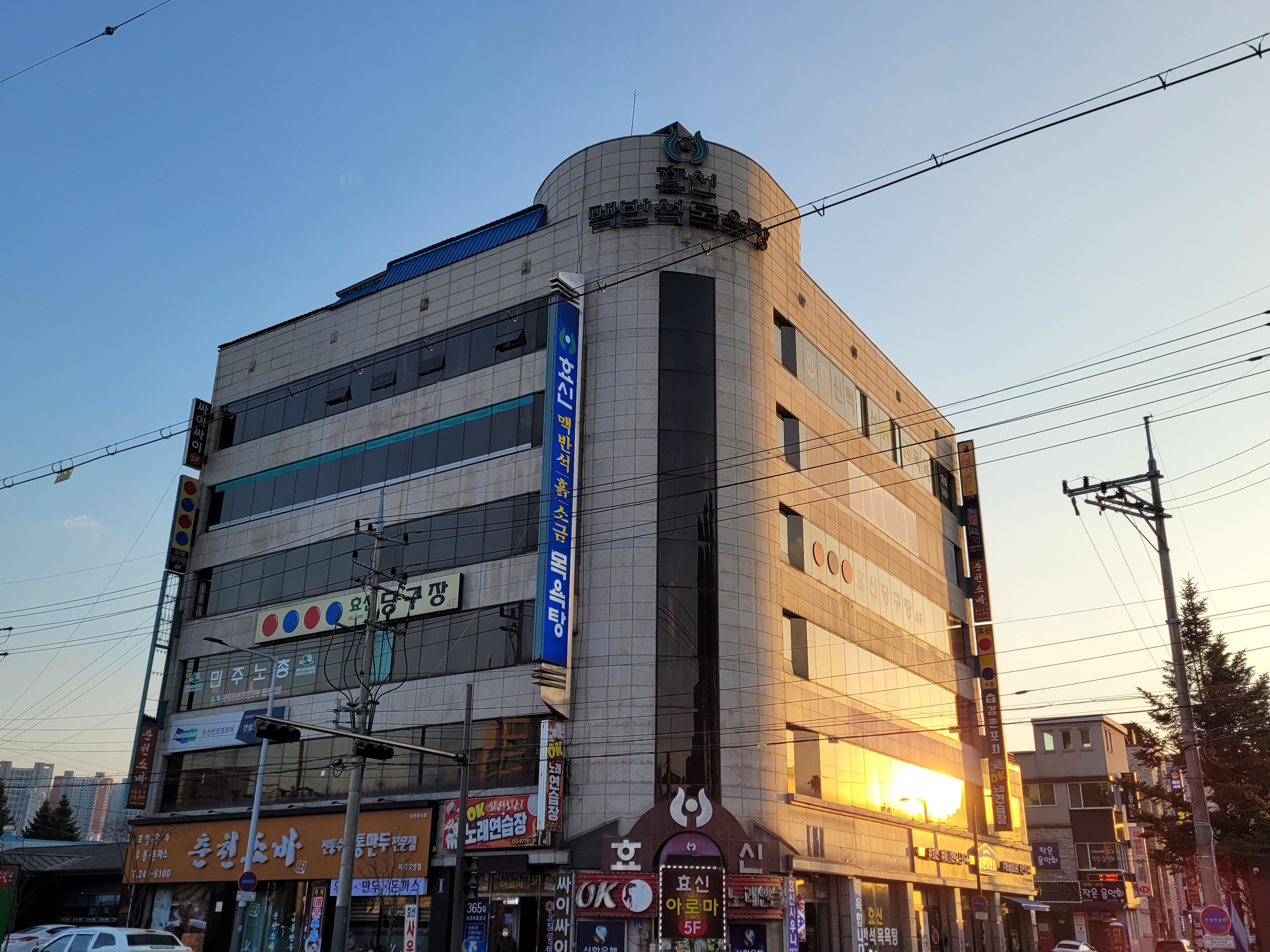 오케이노래연습장