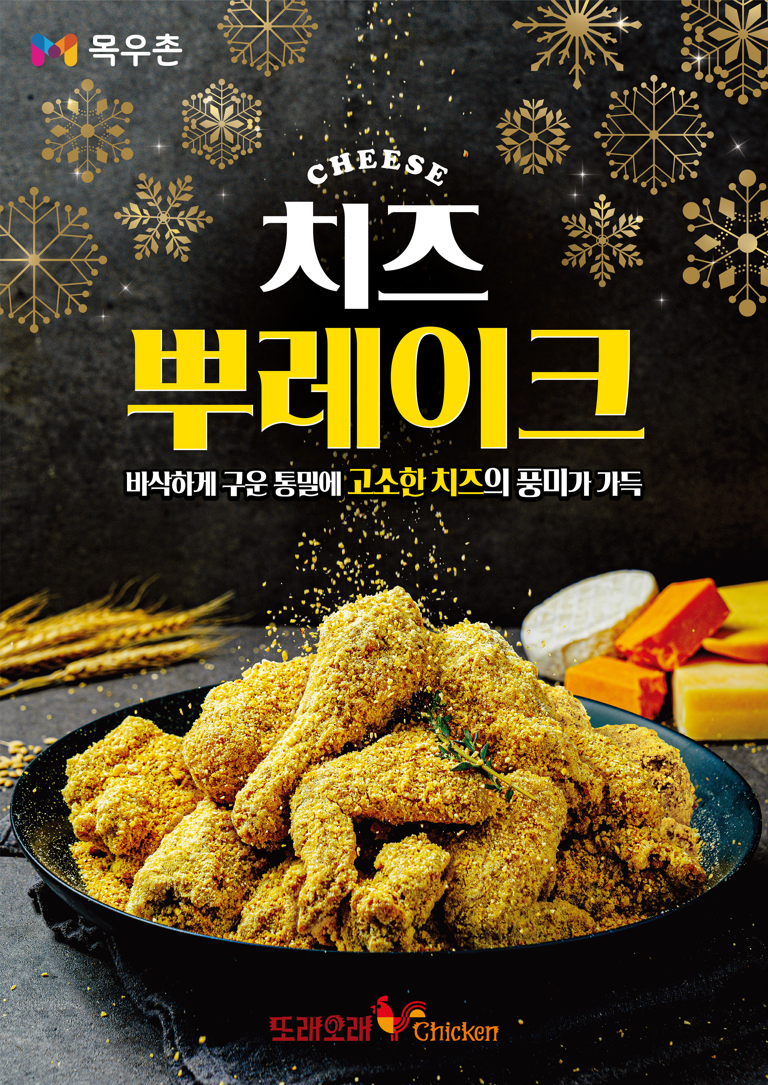 또래오래 대구수창점 대표 이미지
