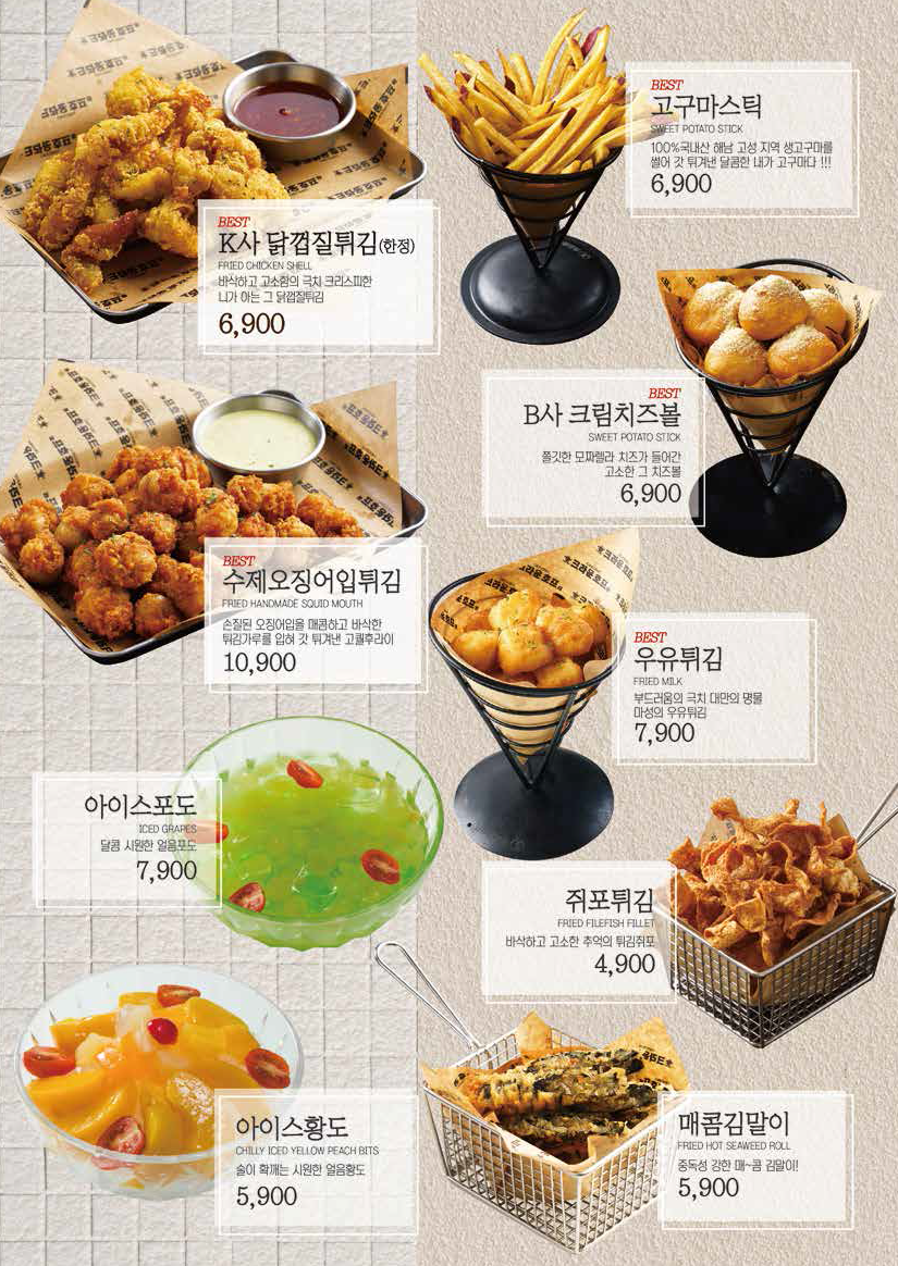 크라운호프 포항이동점