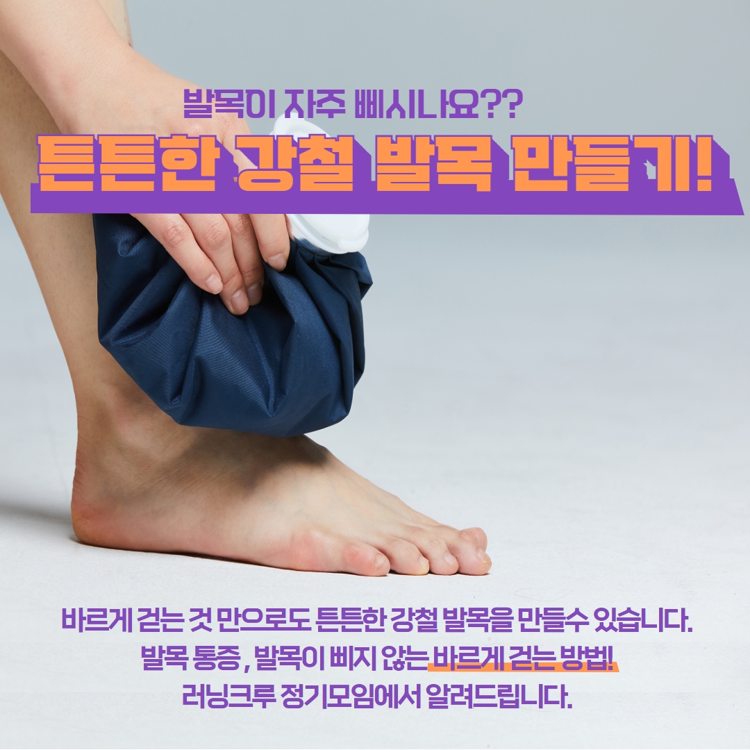 피트니즈PT 둔촌점