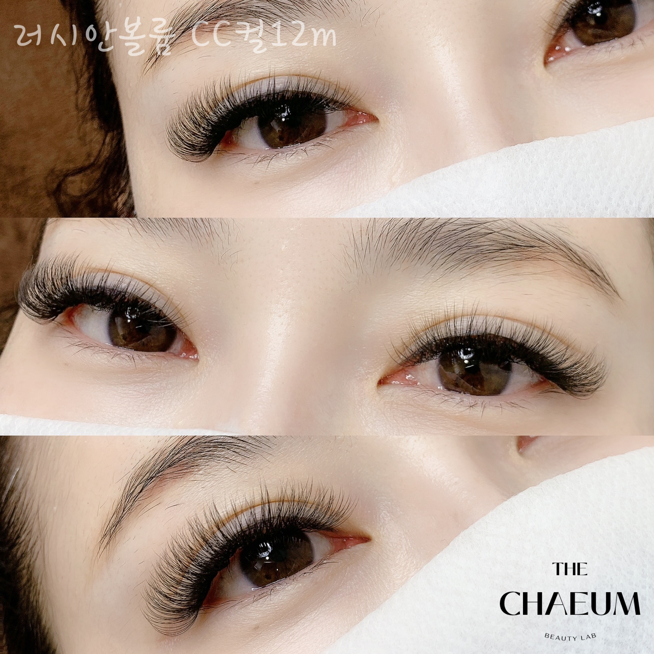 더채움뷰티랩 대표 이미지