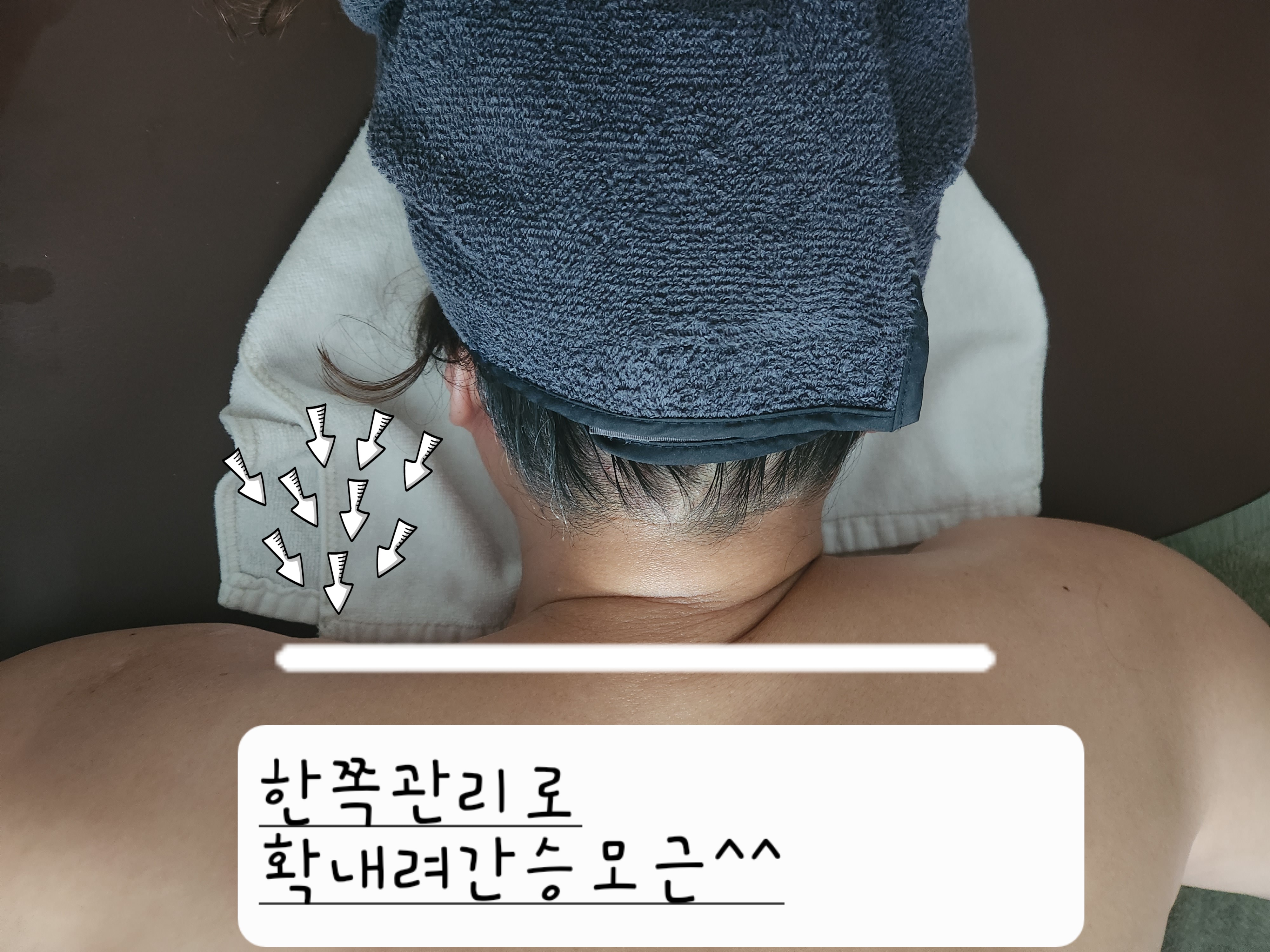 정설에스테틱 피부관리 청주산남동점