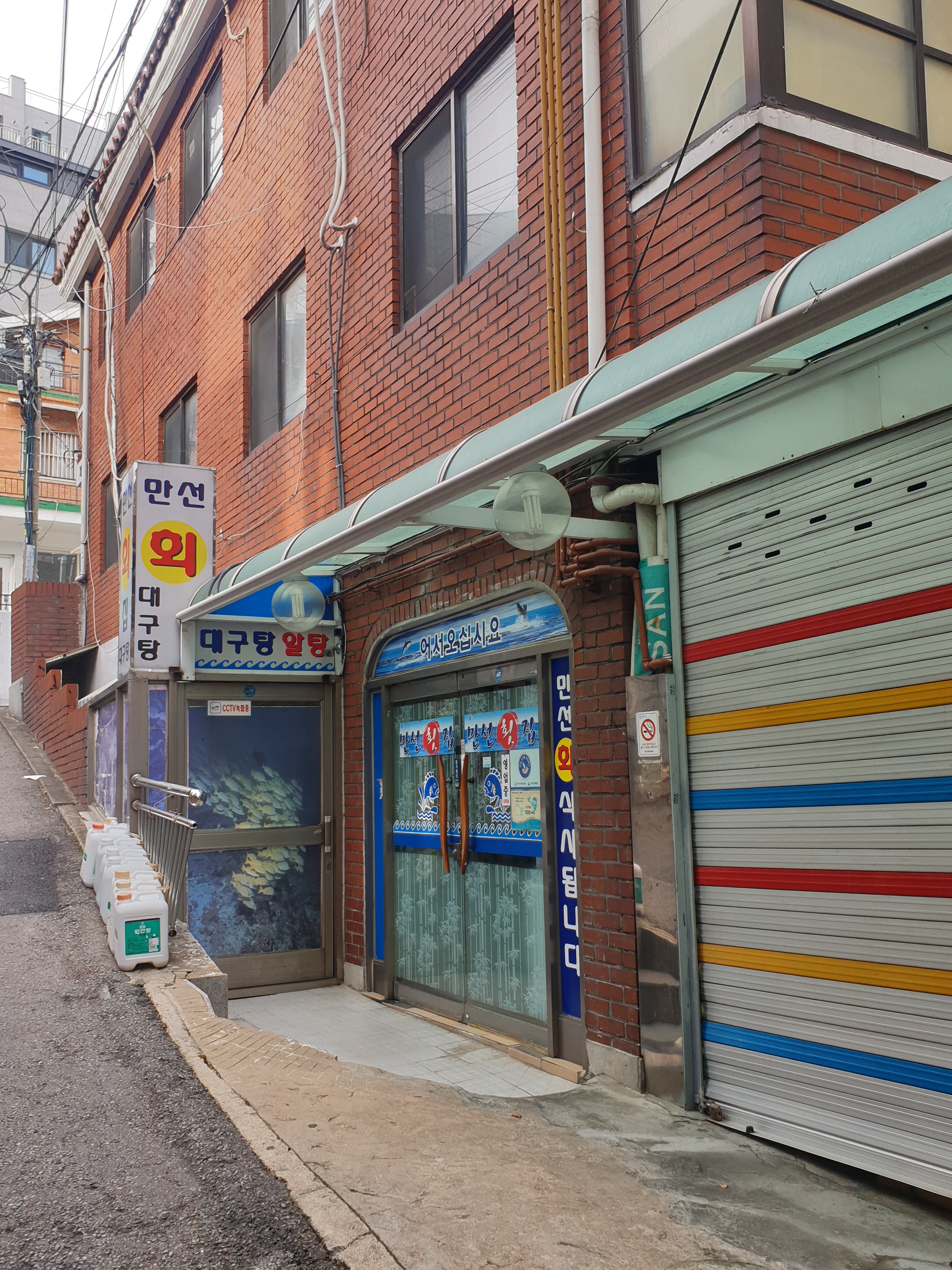 만선회수산