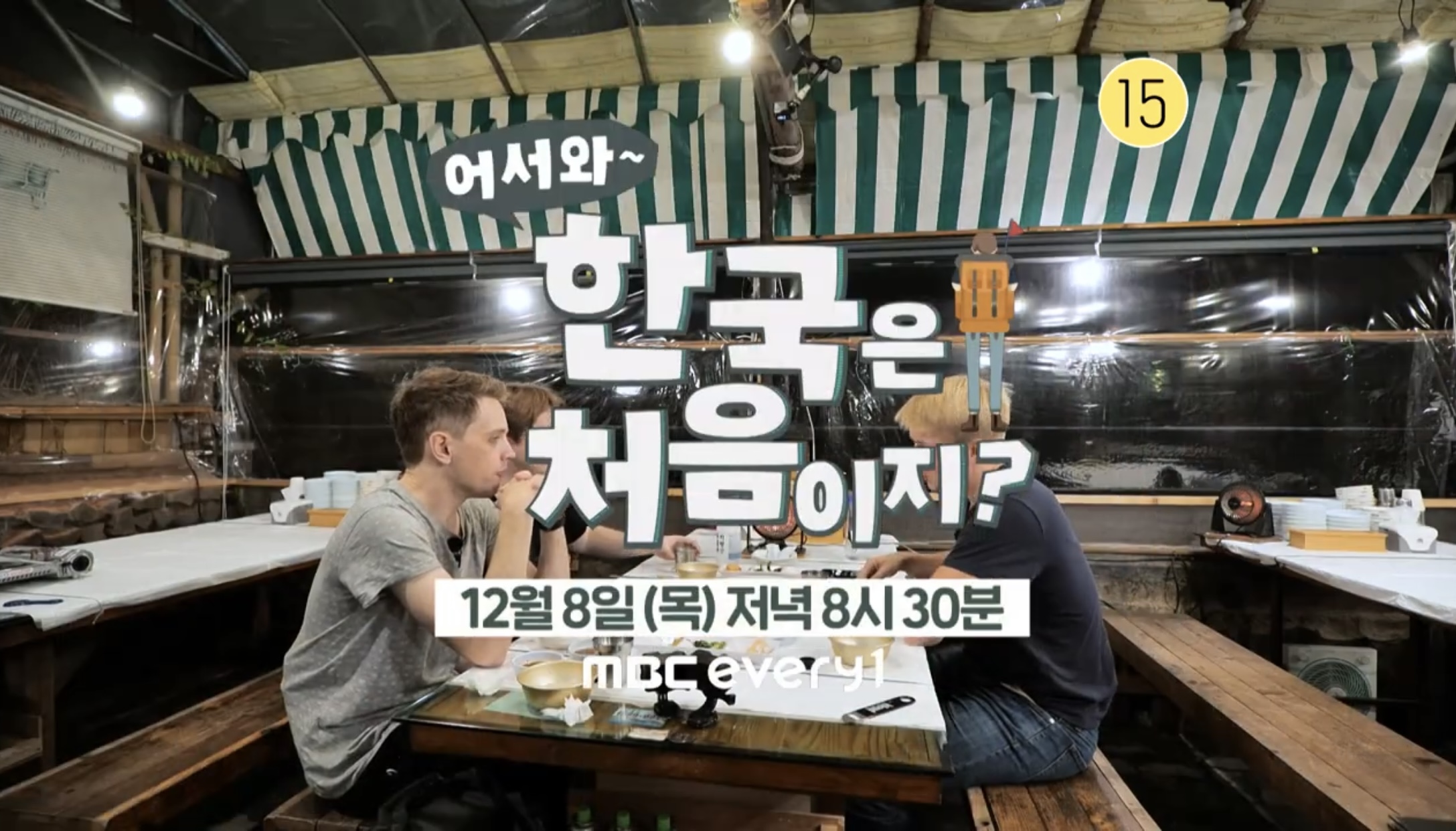 DA.dodo | 능이백숙추천 서울 서대문구 능이백숙잘하는 맛집 방문해 보세요 쉼터산울림