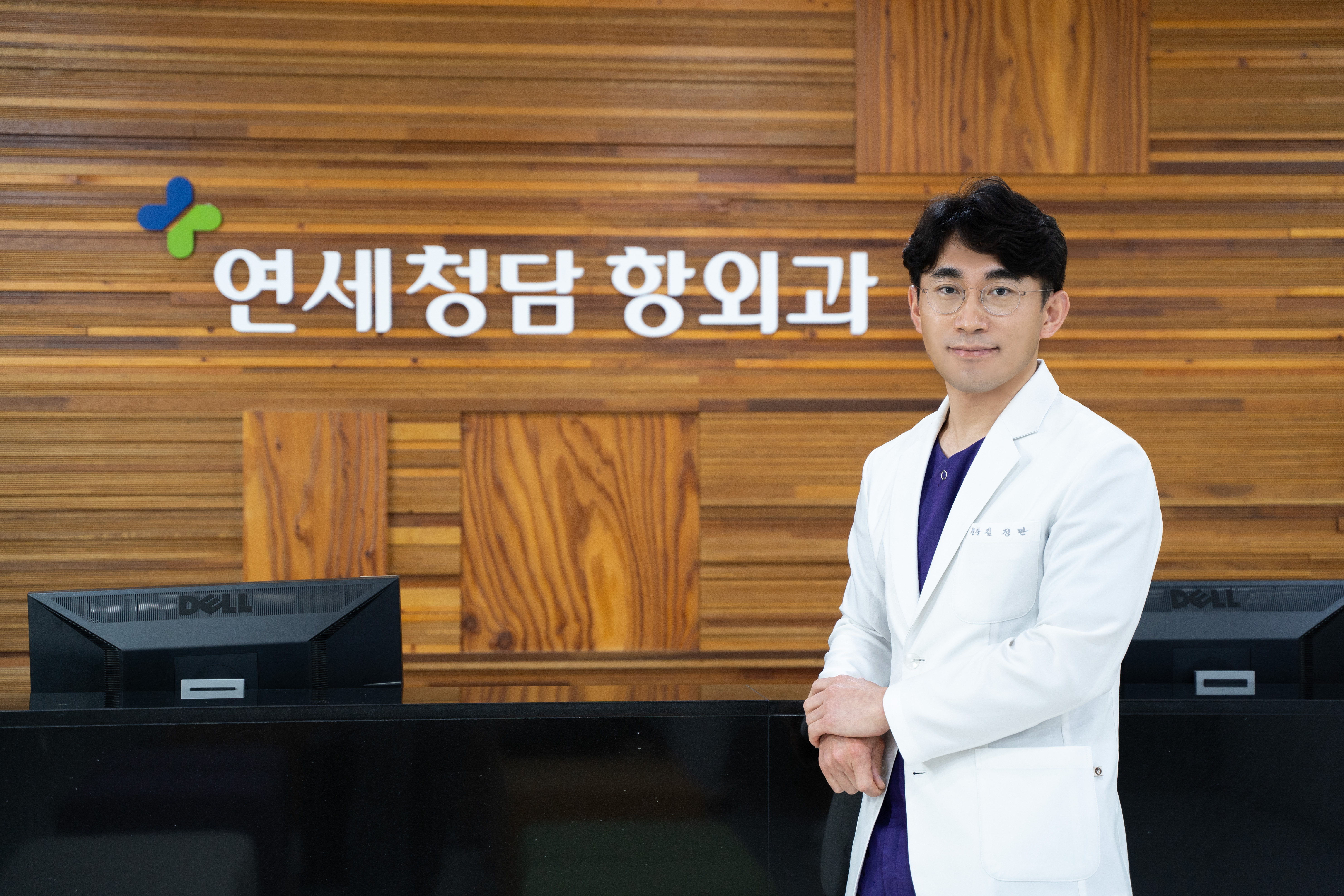 연세청담항외과의원
