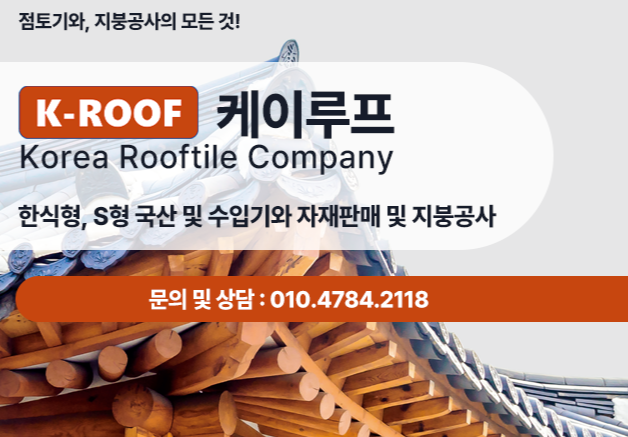 케이루프