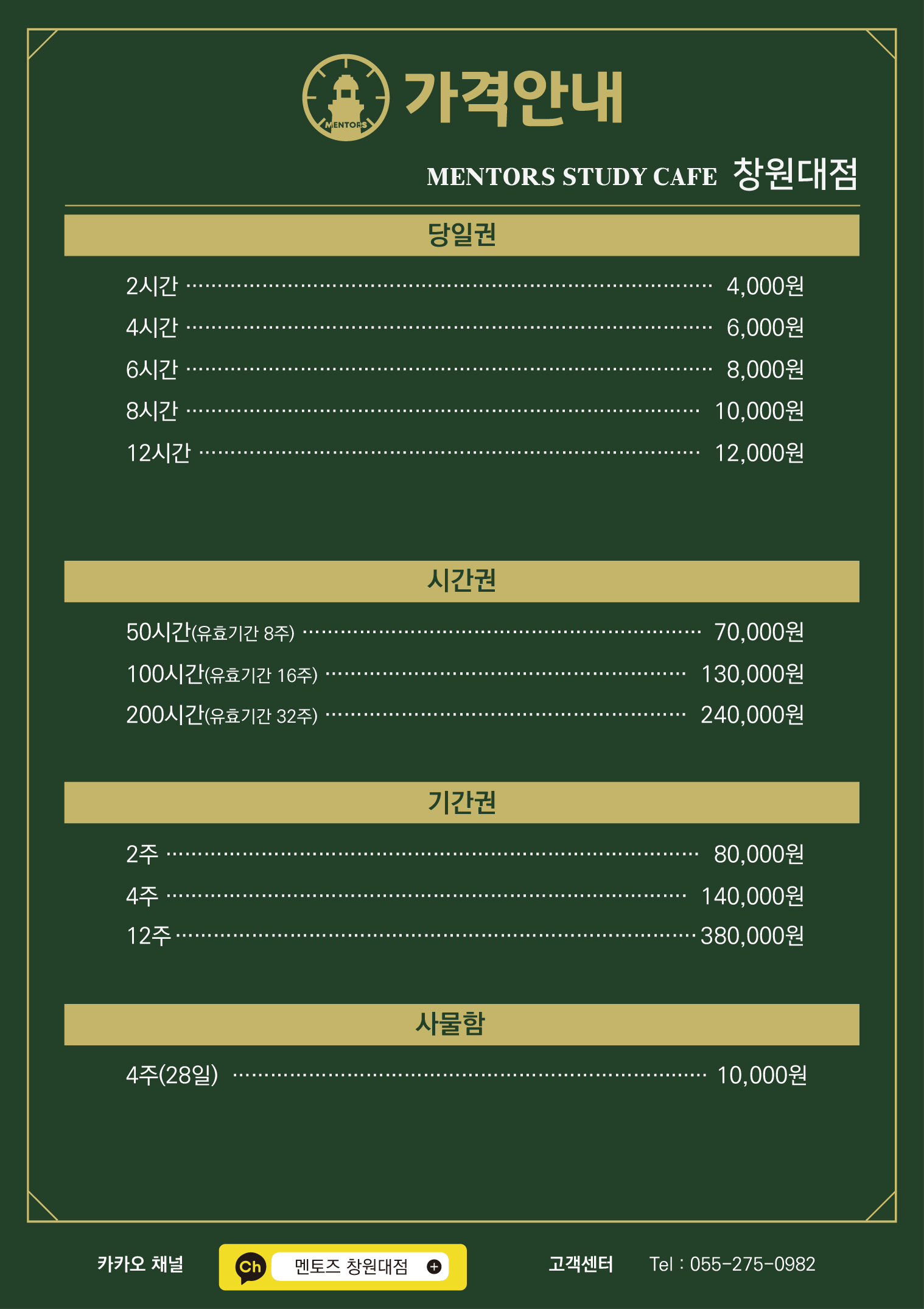 업체사진