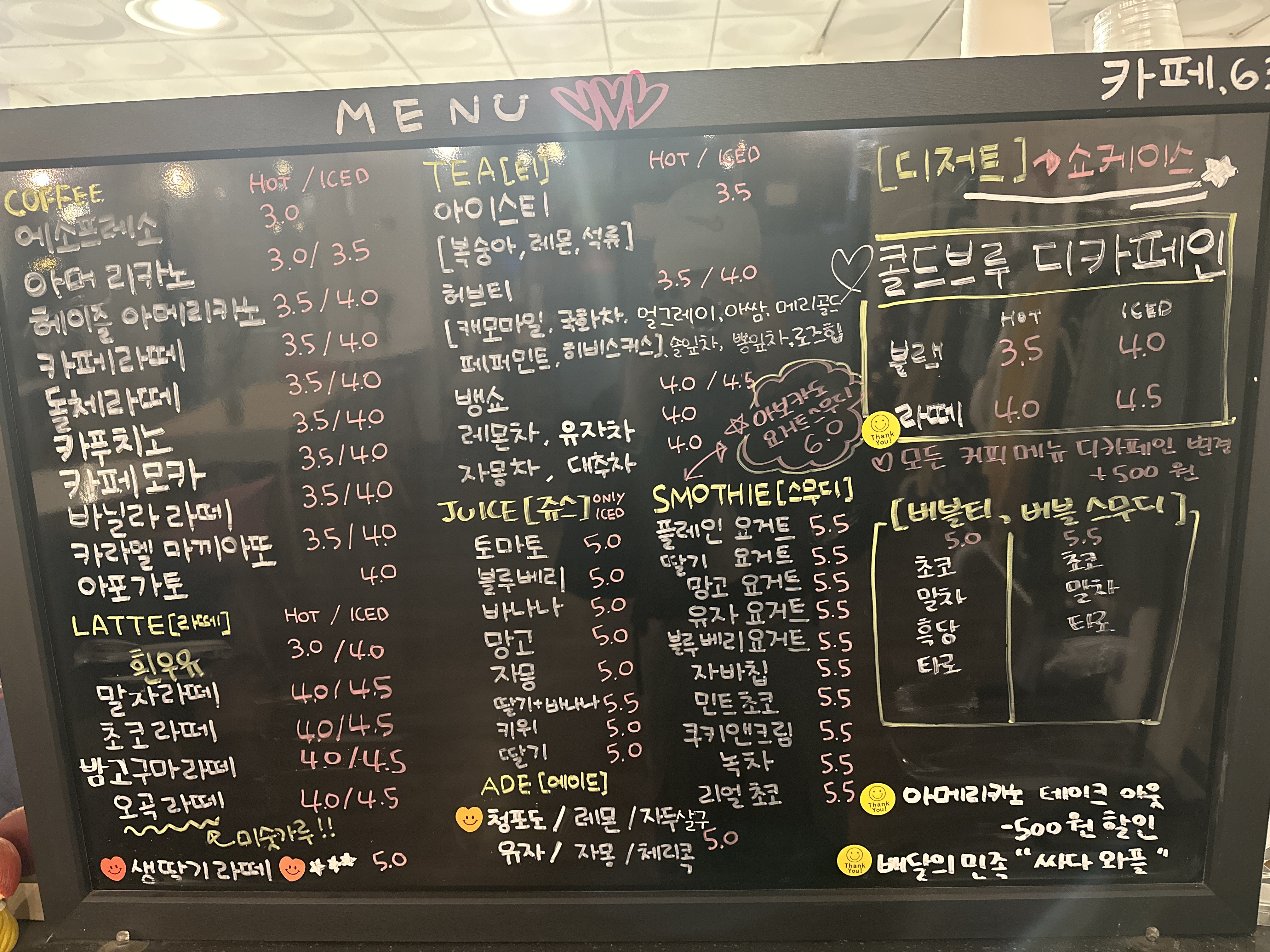 카페636