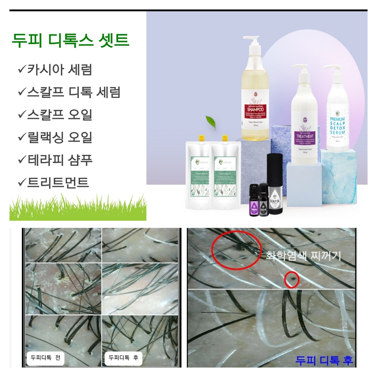 아름헤어
