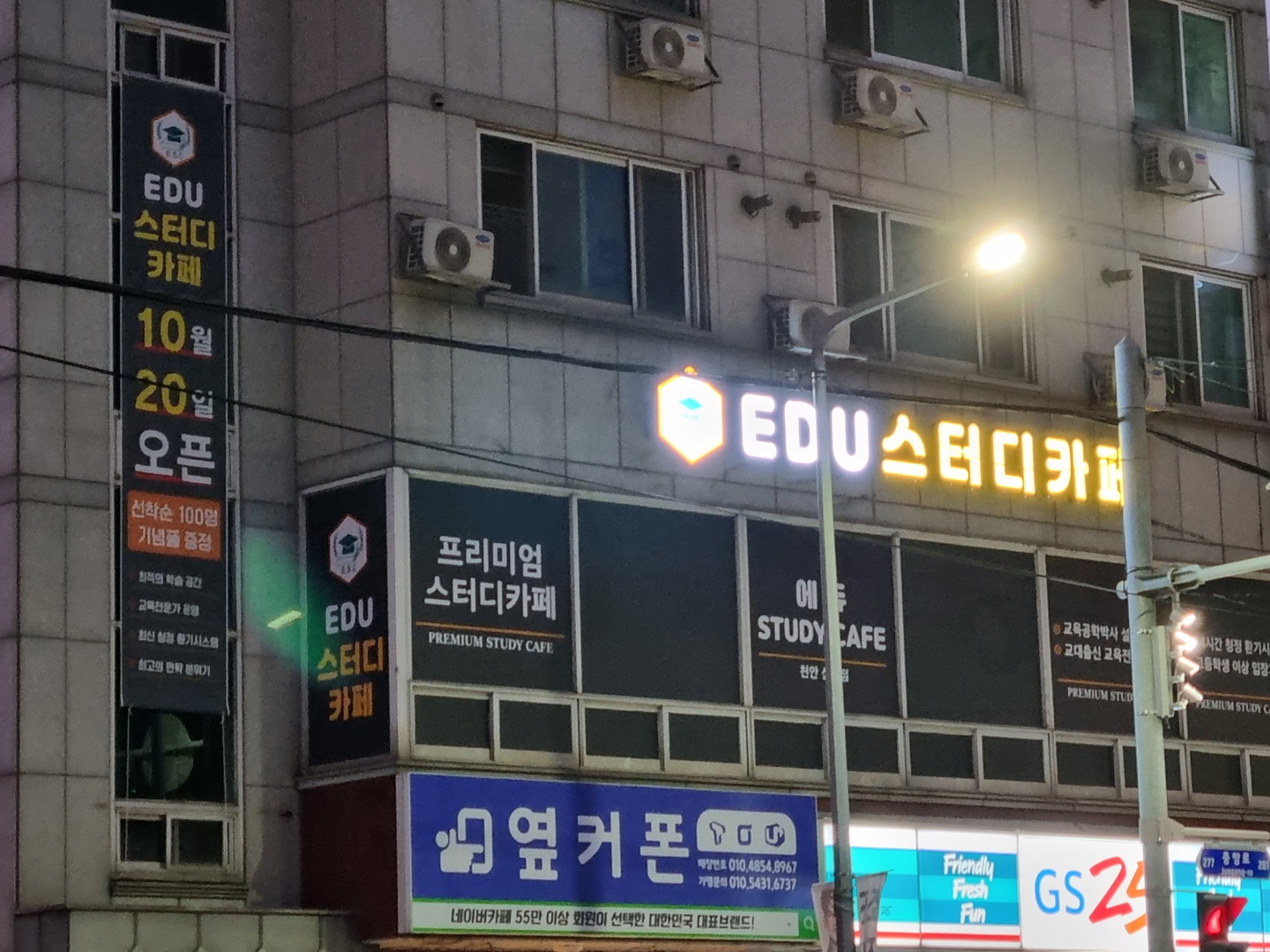 업체사진