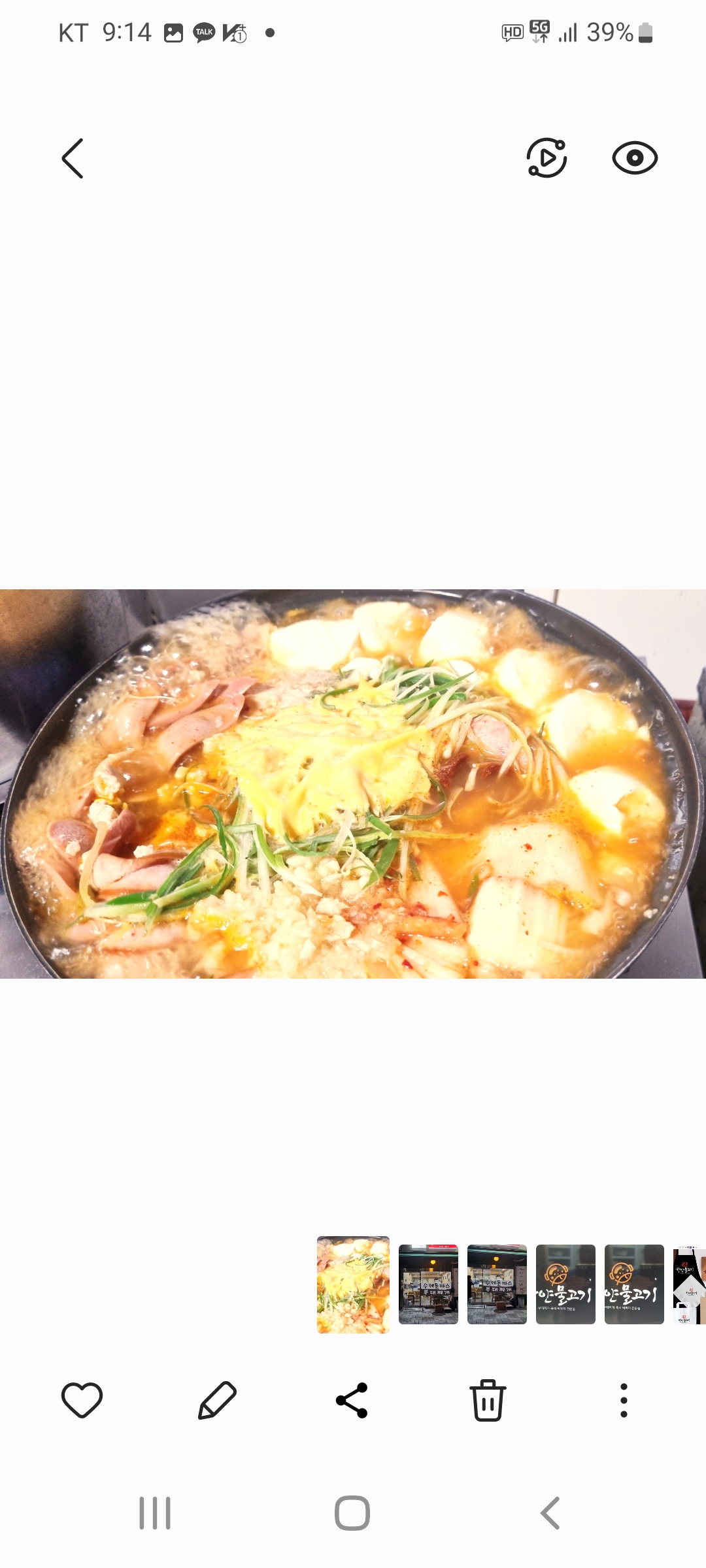 하얀물고기 내부 또는 관련 모습