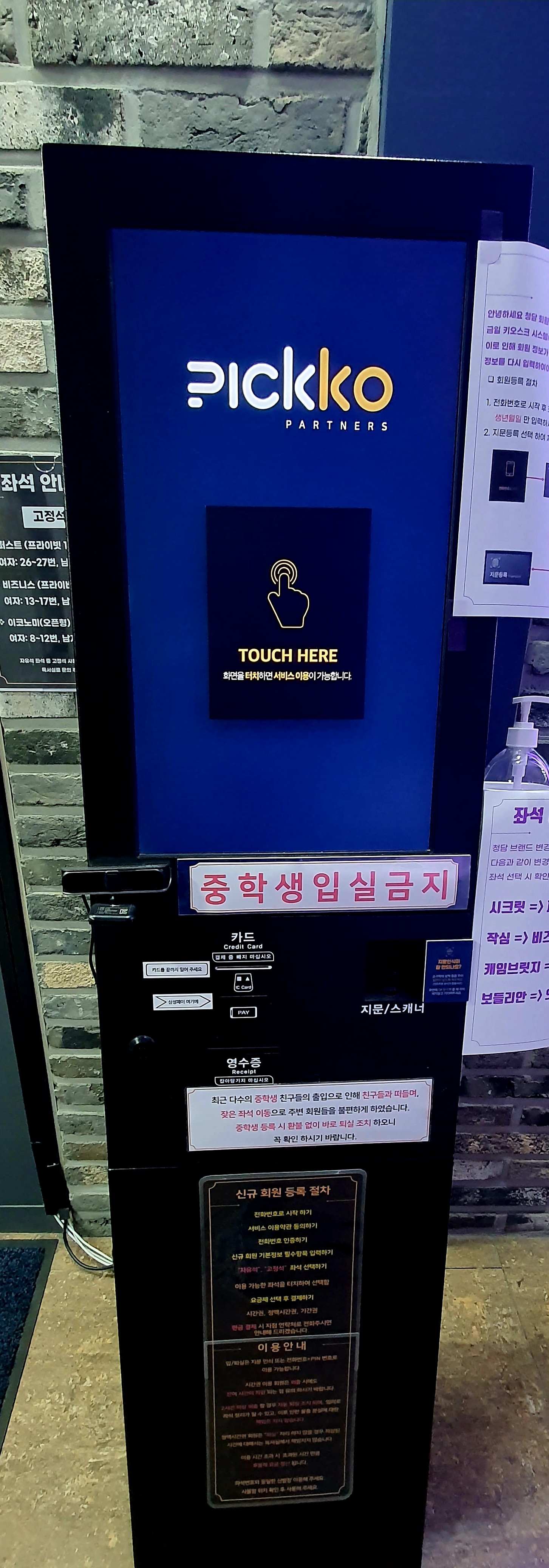 업체사진