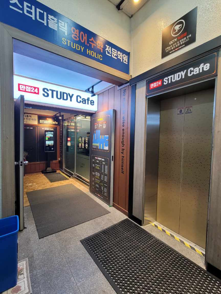 업체사진