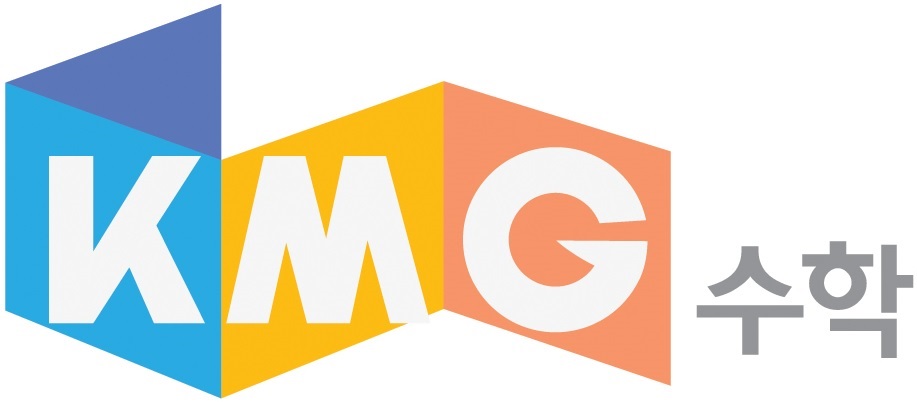 KMG수학 대표 이미지