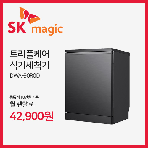 에이치엠