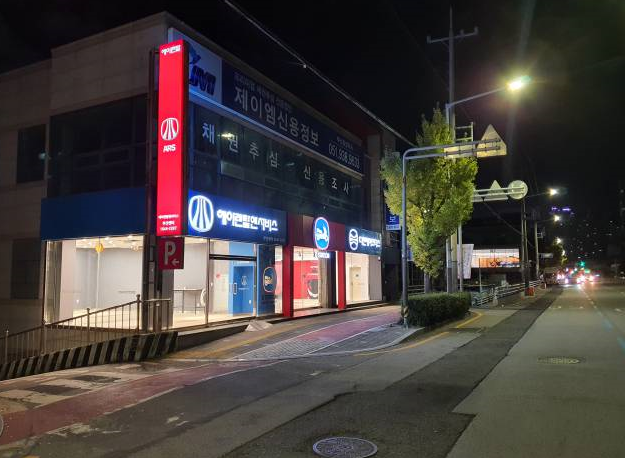 에이렌탈앤서비스 부산센터