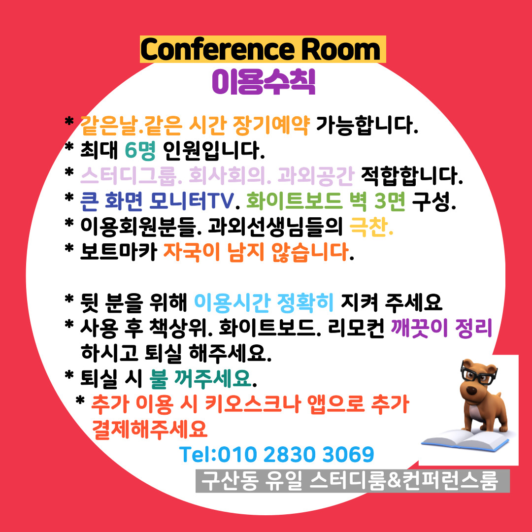 업체사진