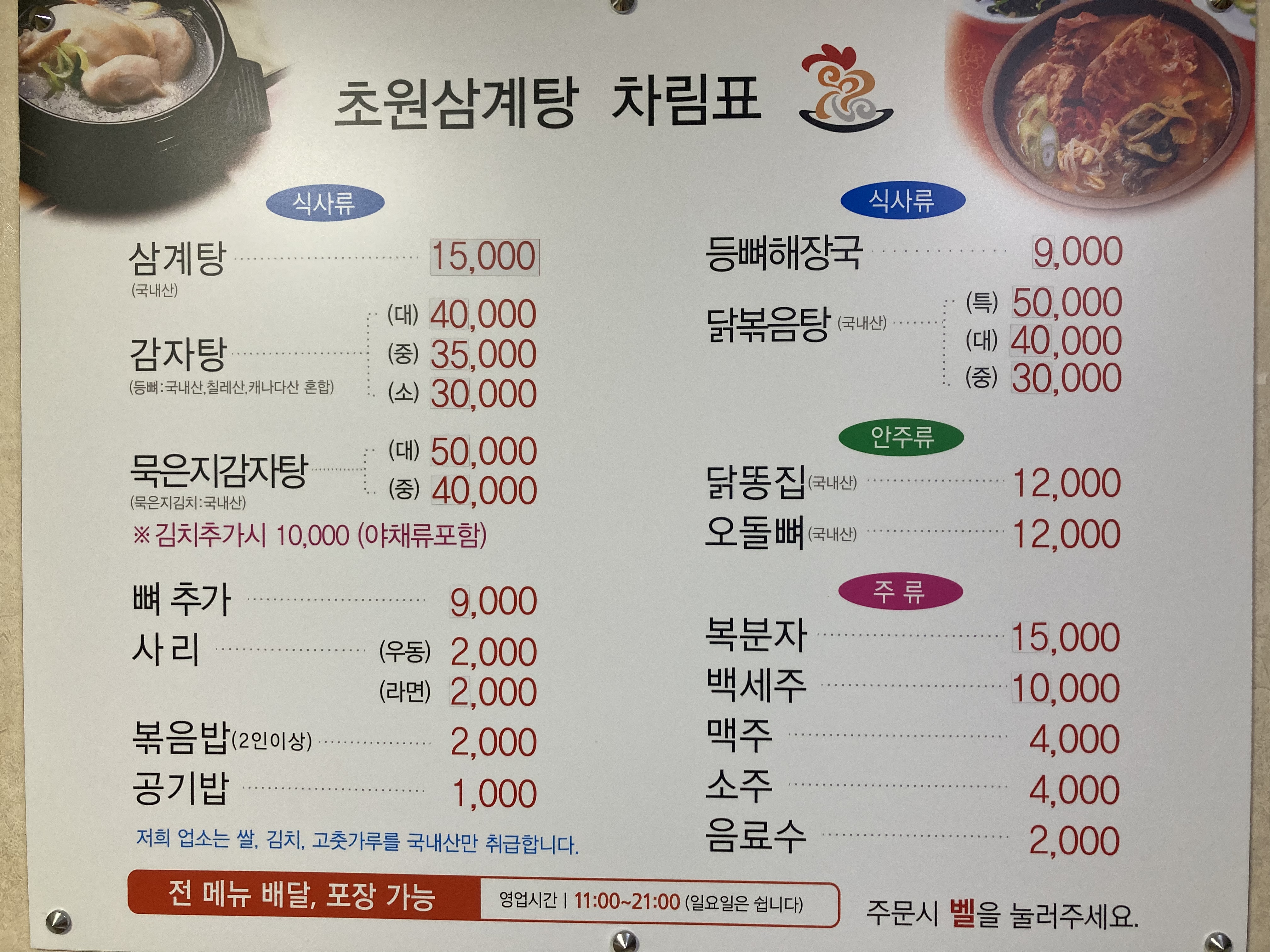 요약 정보 이미지
