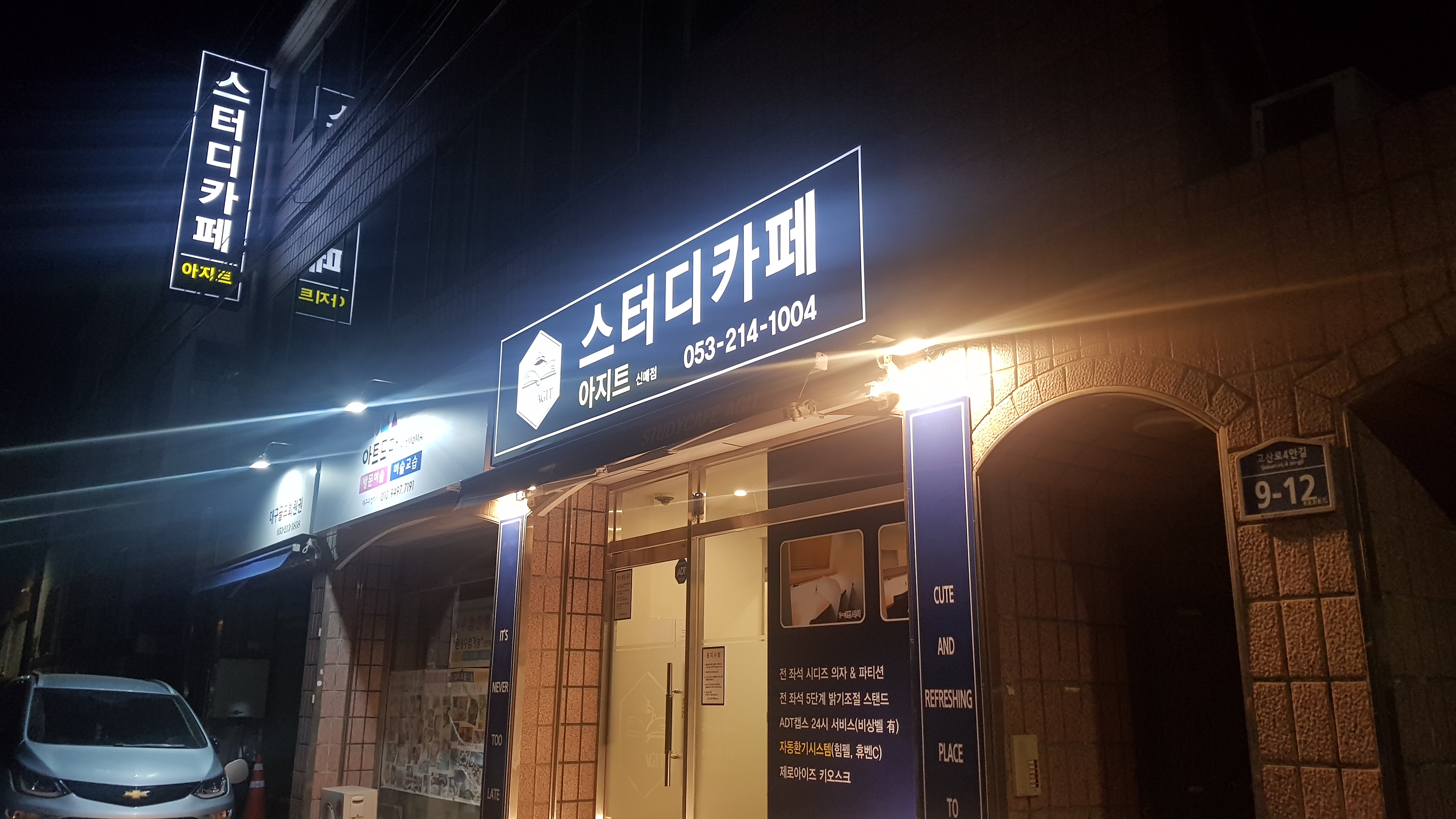 업체사진