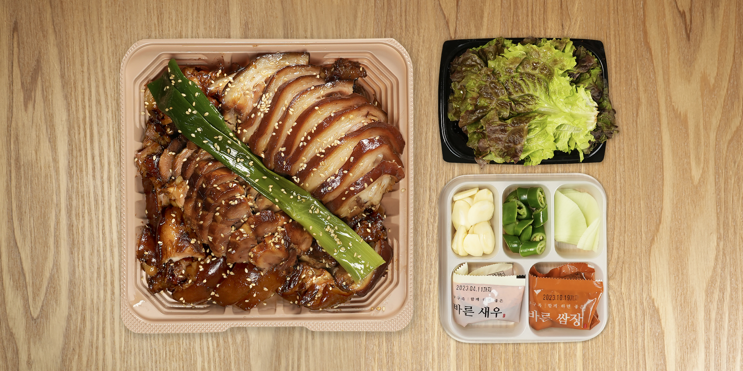 구구족 배달 광명본점