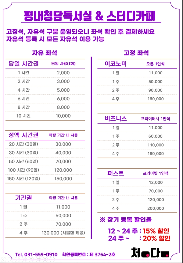업체사진