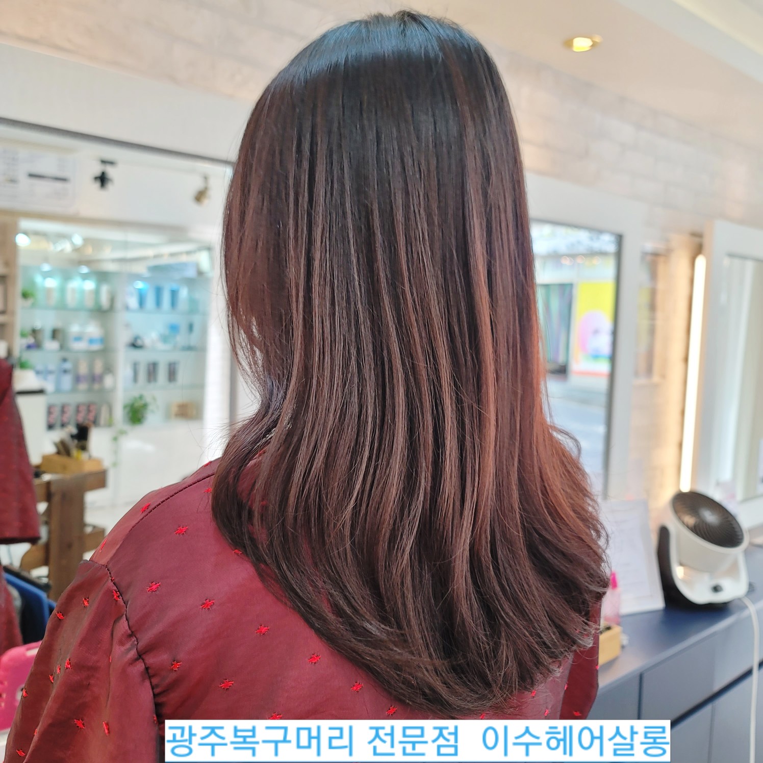 이수헤어살롱