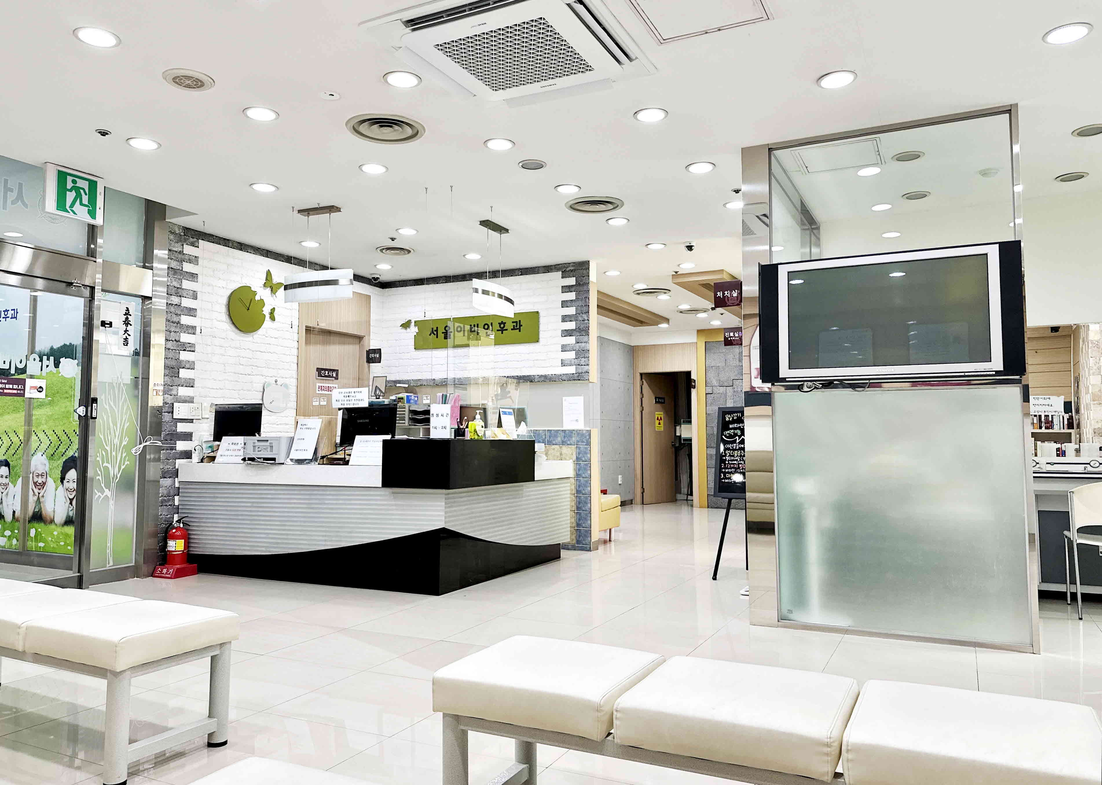 서울이비인후과의원 대표 이미지