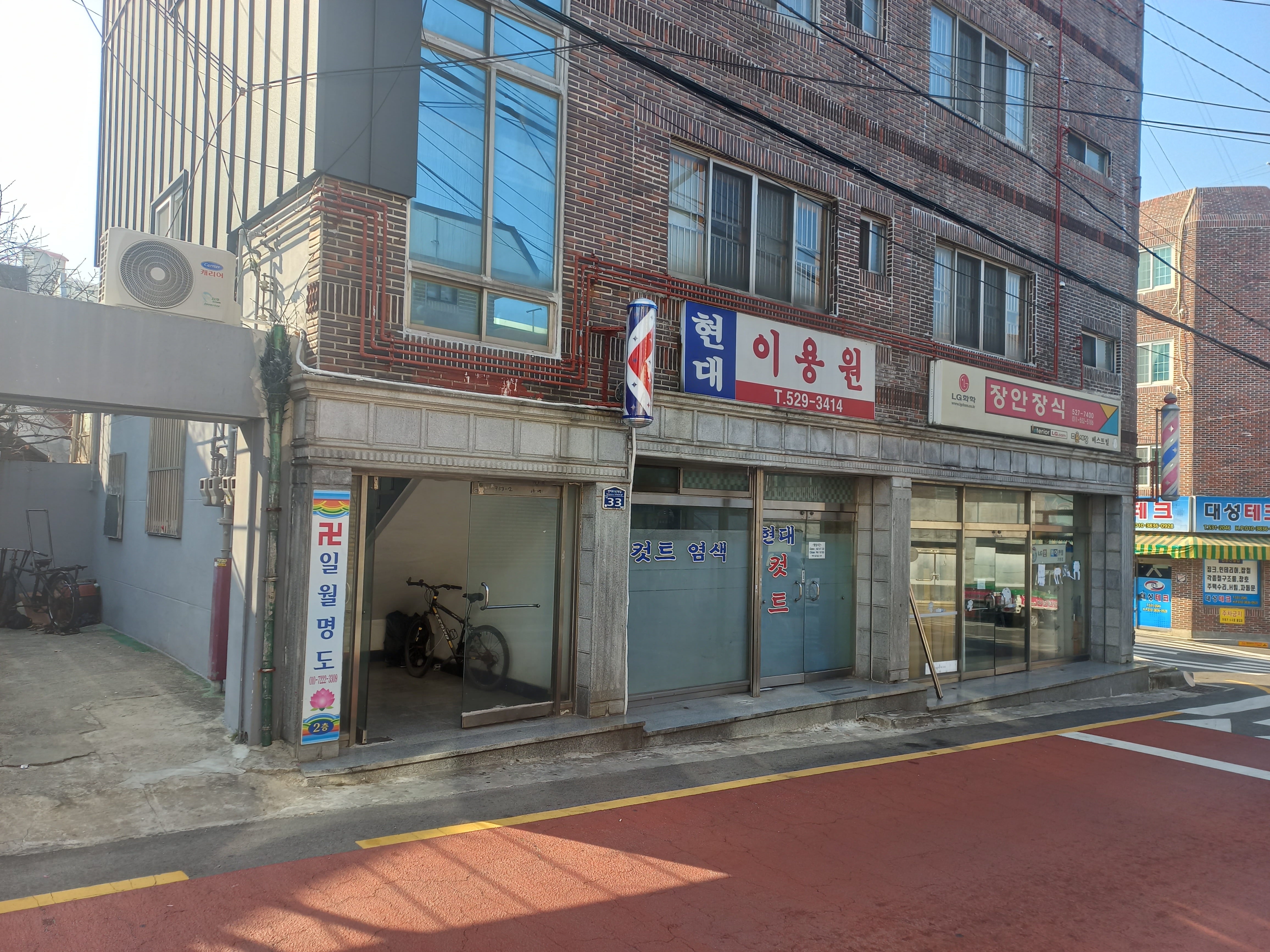 현대이용원
