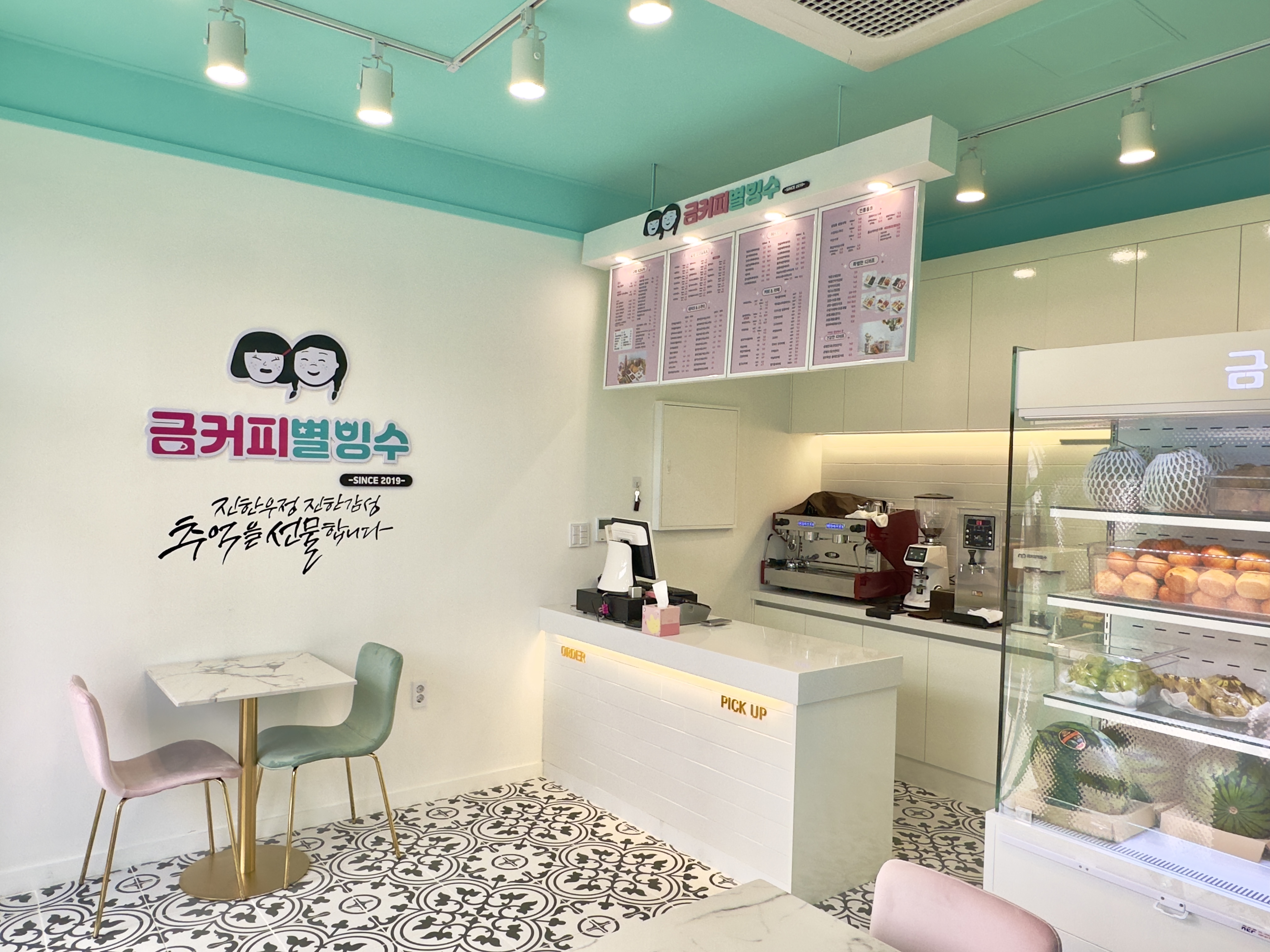 금커피별빙수 광주북구우산점